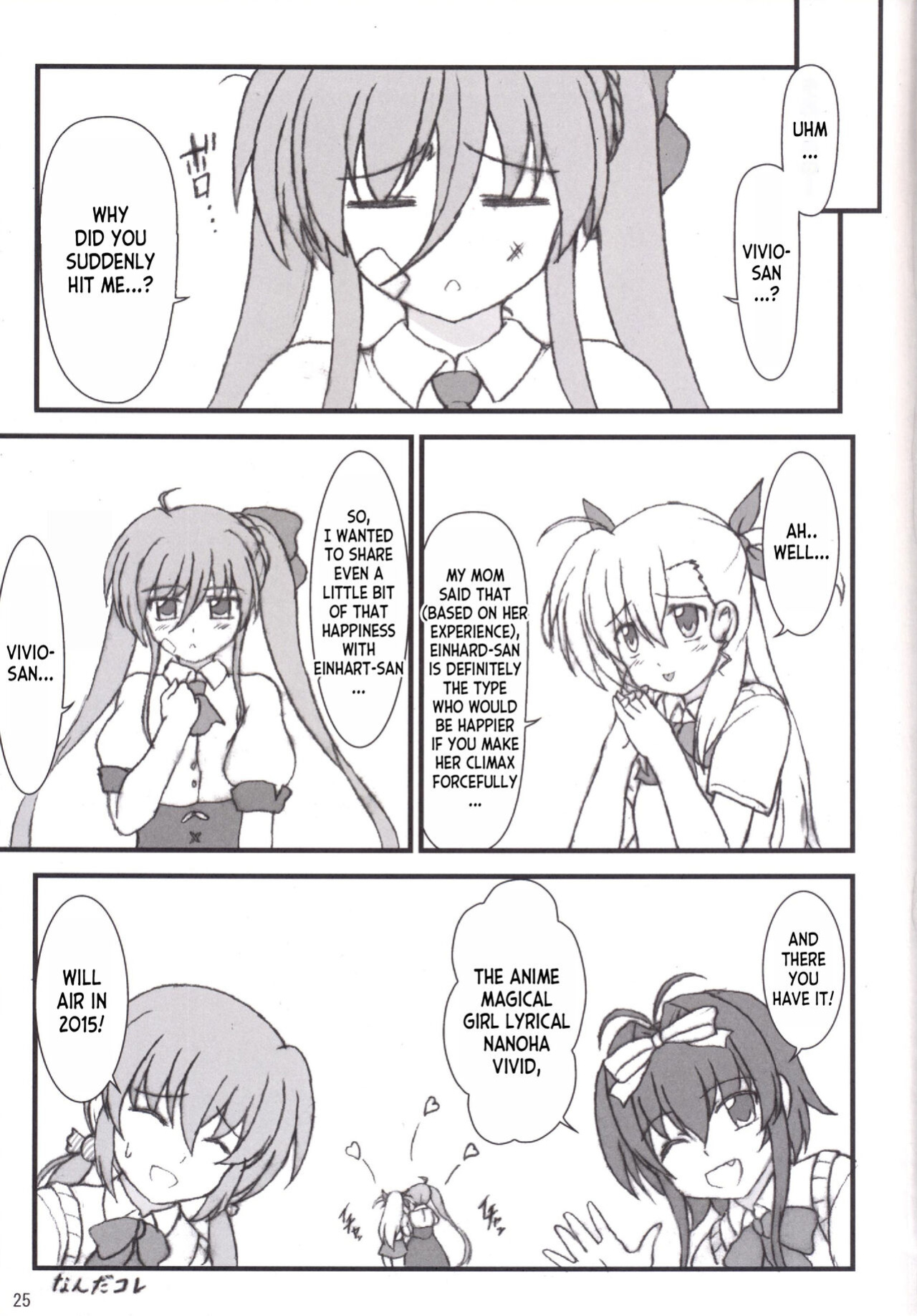 (C88) [Kuchiki no Uro (Enma Koorogi)] Olivier ja Arimasen... (Mahou Shoujo Lyrical Nanoha ViVid) [desudesu]