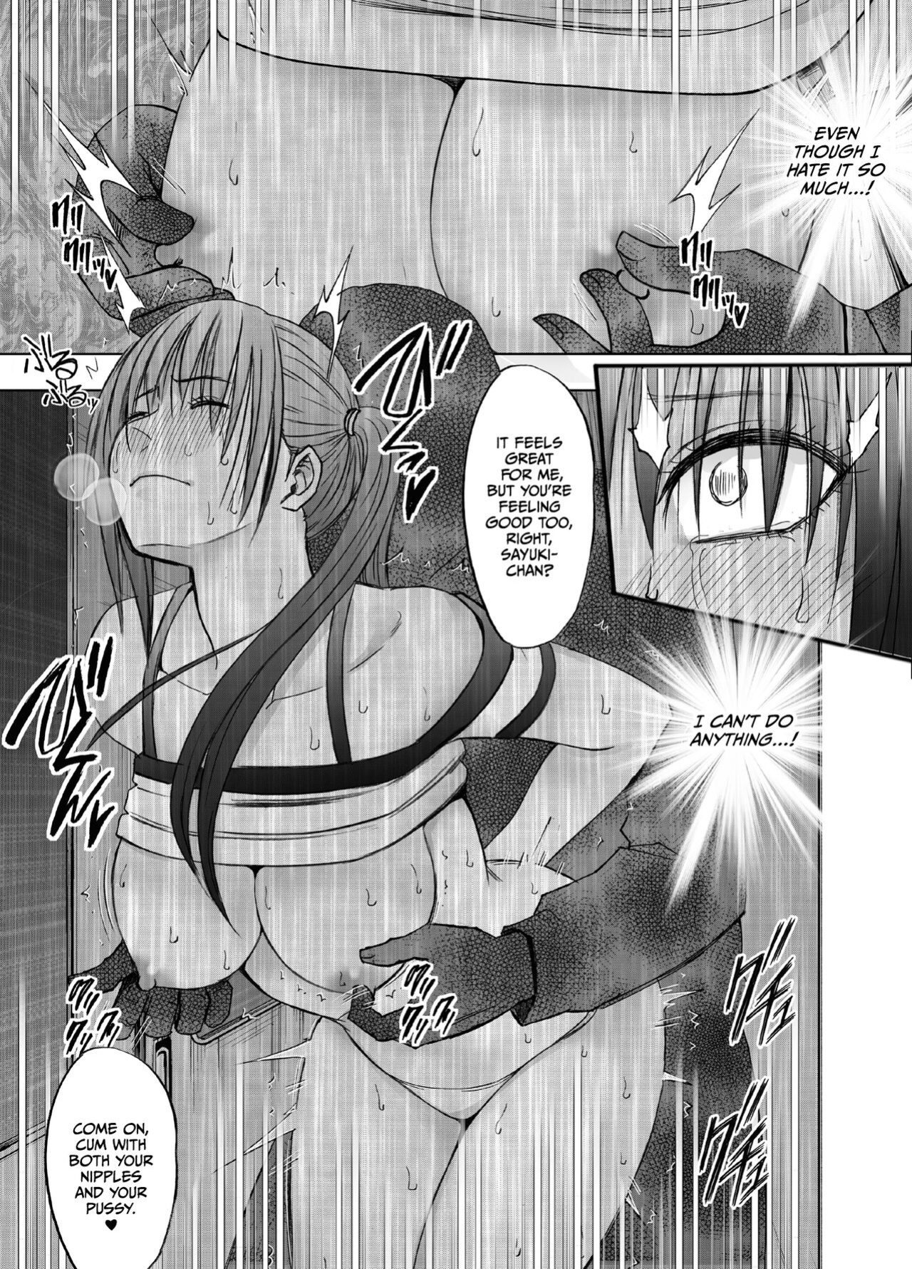 [Crimson] Meirei ni Sakaraenai Onna Nagumo Sayuki Hen [CulturedCommissions]