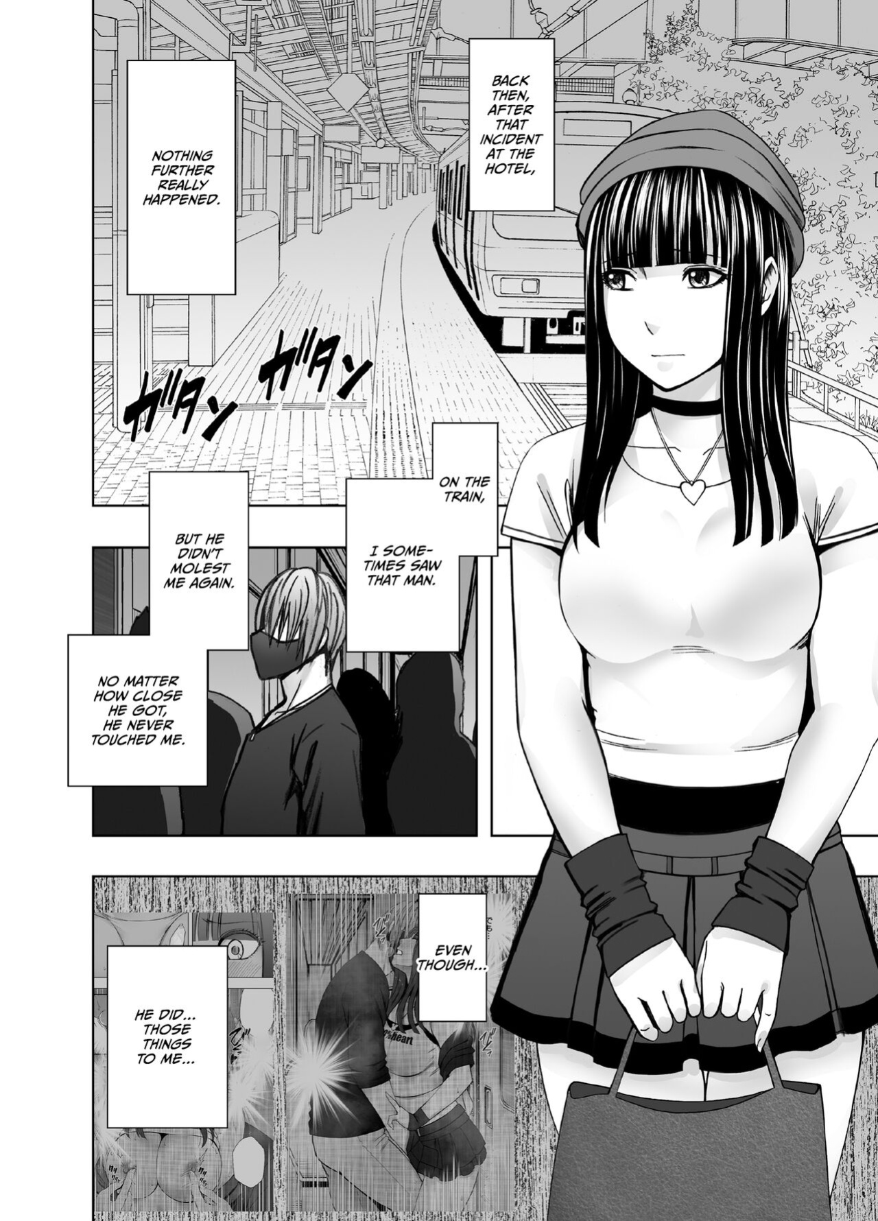 [Crimson] Virgin Train R3 (Final chapter) [CulturedCommissions]