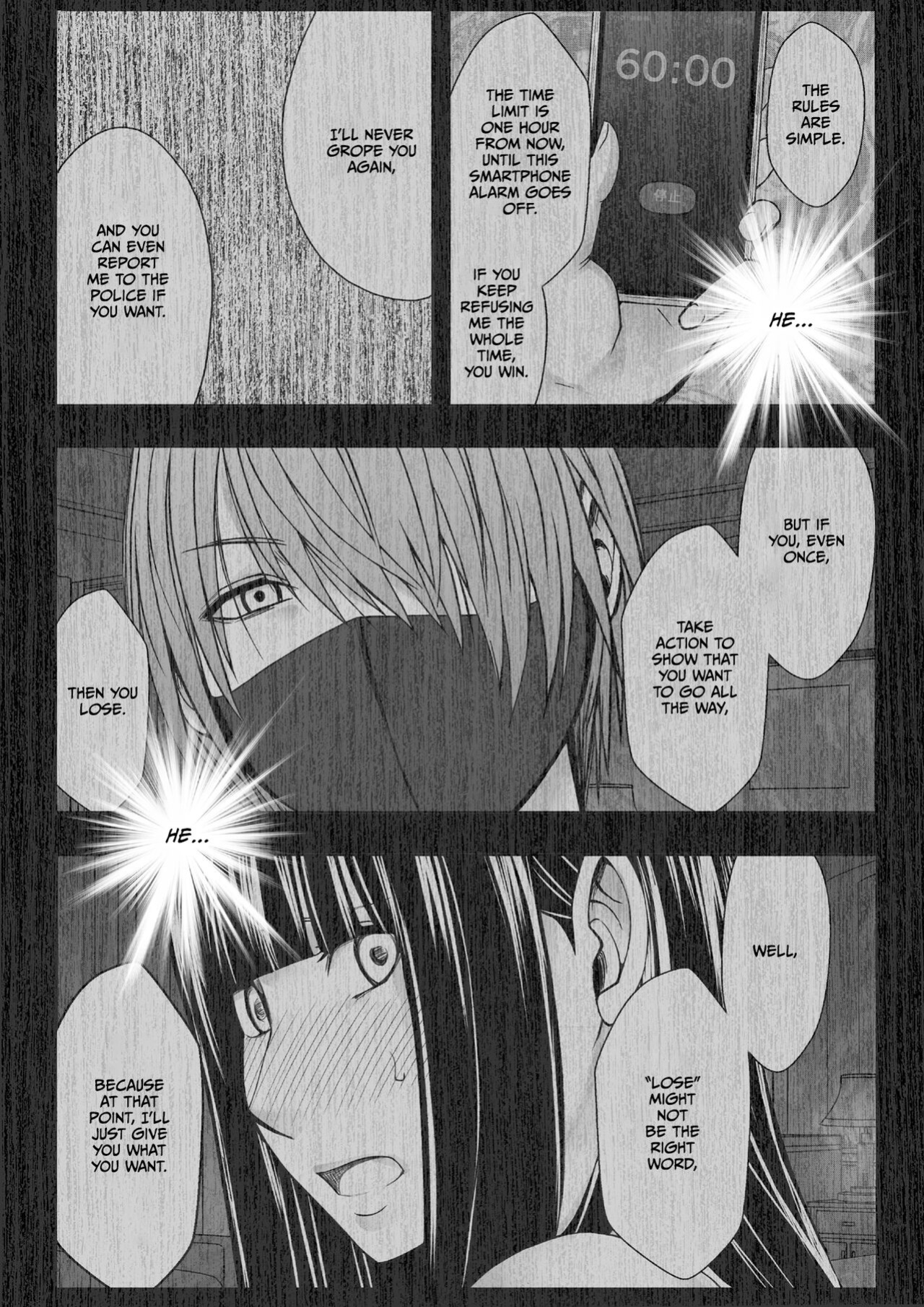 [Crimson] Virgin Train R3 (Final chapter) [CulturedCommissions]