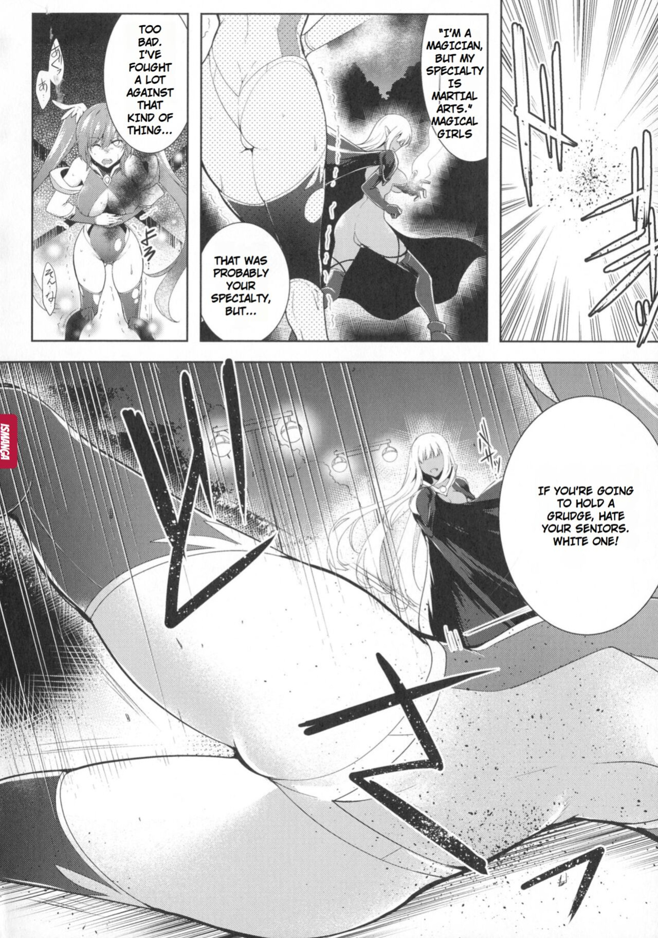 [C.R] Ikusa Otome, Kyouraku ni Shizumiiku