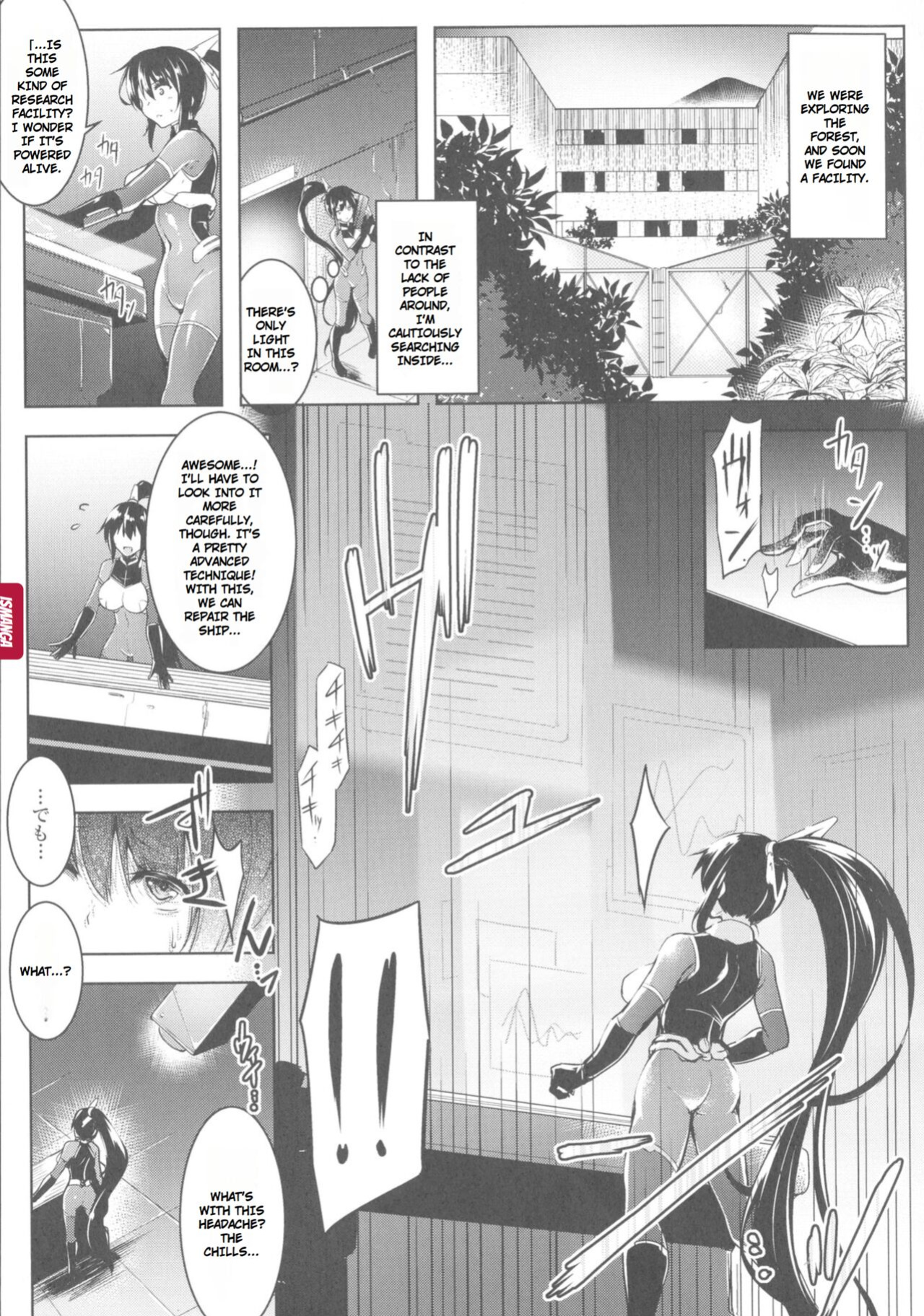 [C.R] Ikusa Otome, Kyouraku ni Shizumiiku