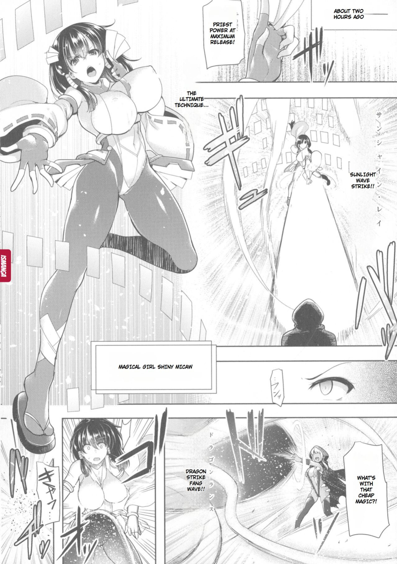 [C.R] Ikusa Otome, Kyouraku ni Shizumiiku