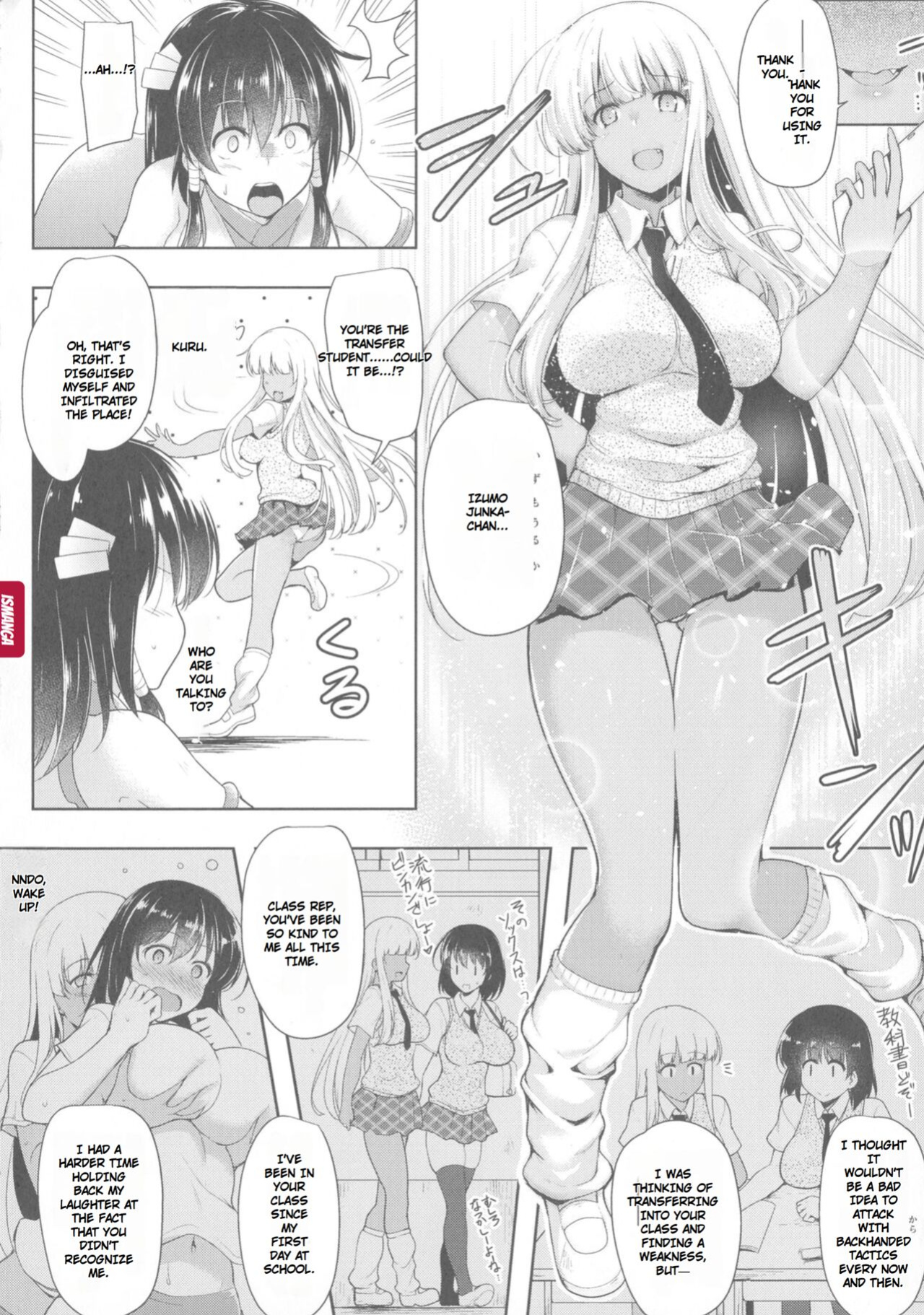 [C.R] Ikusa Otome, Kyouraku ni Shizumiiku