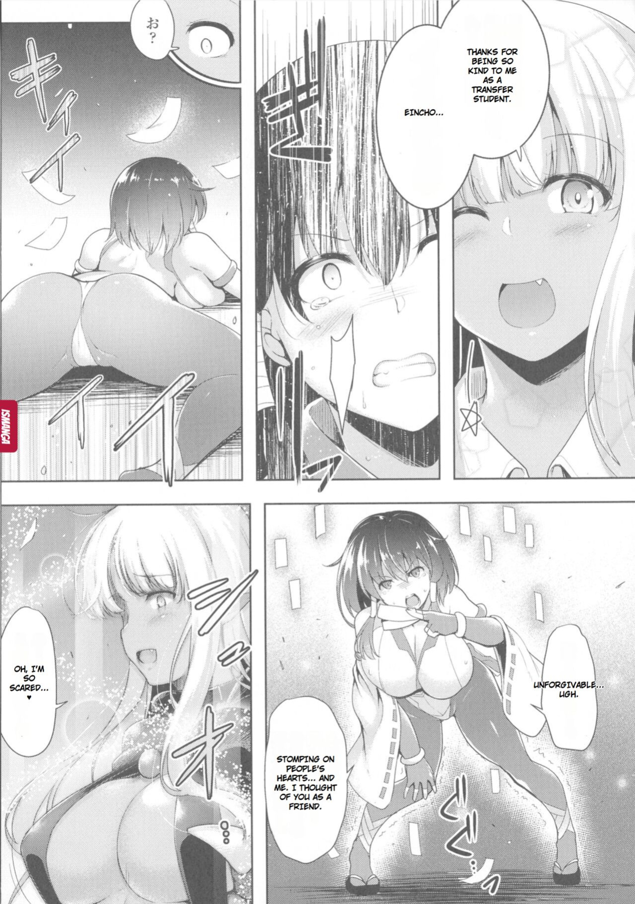 [C.R] Ikusa Otome, Kyouraku ni Shizumiiku