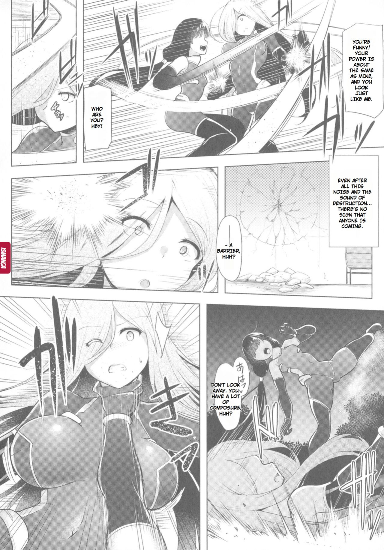 [C.R] Ikusa Otome, Kyouraku ni Shizumiiku