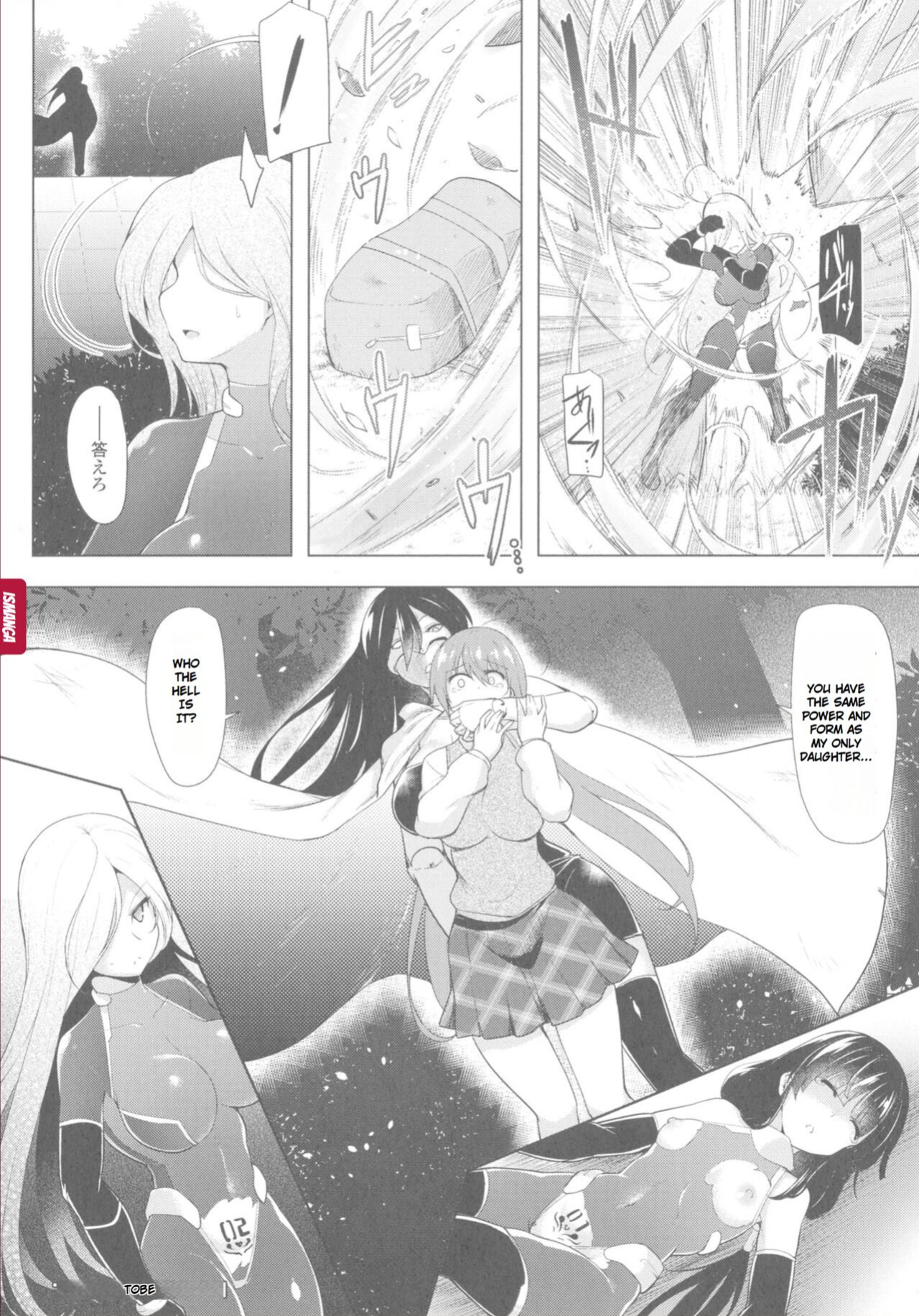 [C.R] Ikusa Otome, Kyouraku ni Shizumiiku