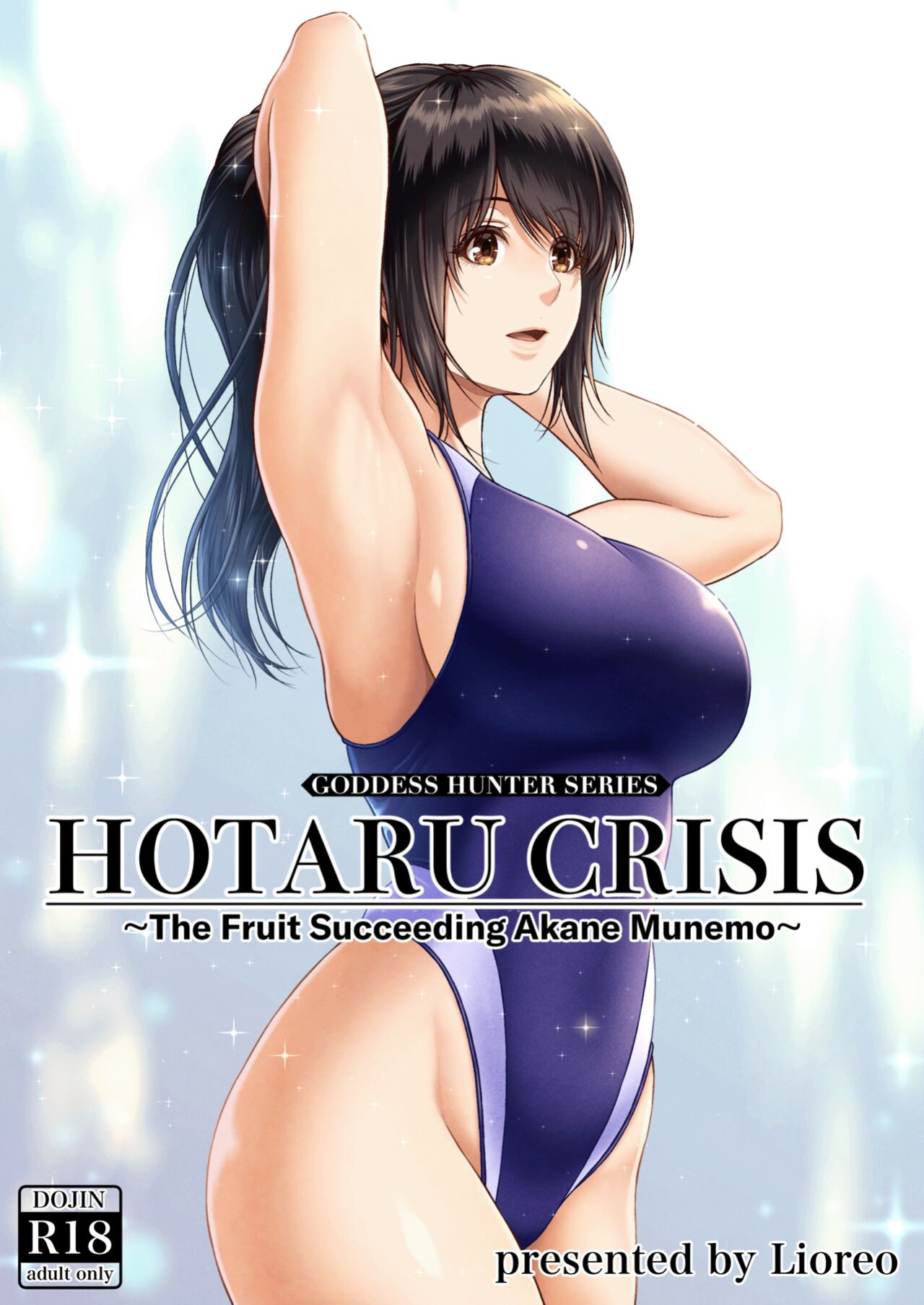 [MYTHICAL WORLD (Lioreo)] HOTARU CRISIS ~The Fruit Succeeding Akane Munemo~ + Extras [Chalklog]