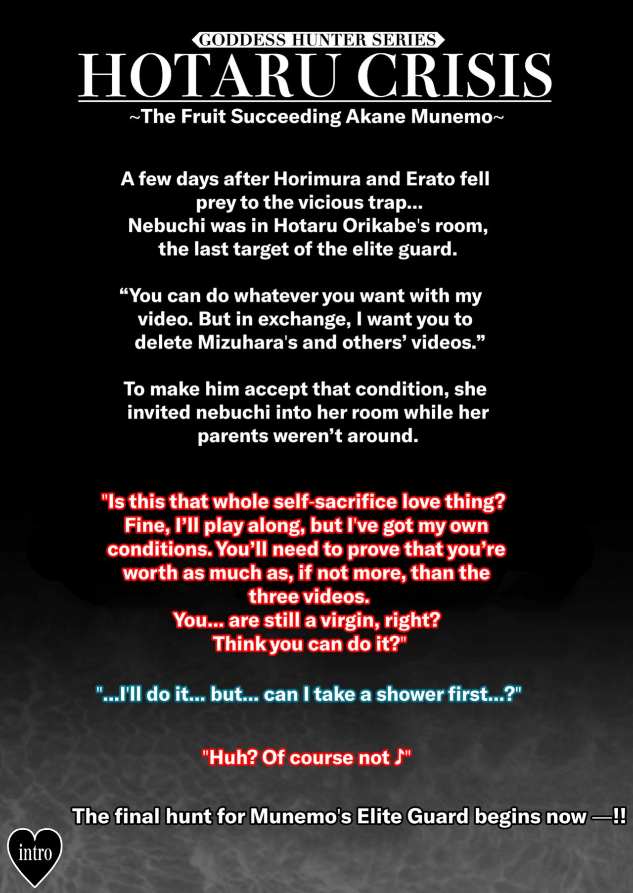 [MYTHICAL WORLD (Lioreo)] HOTARU CRISIS ~The Fruit Succeeding Akane Munemo~ + Extras [Chalklog]