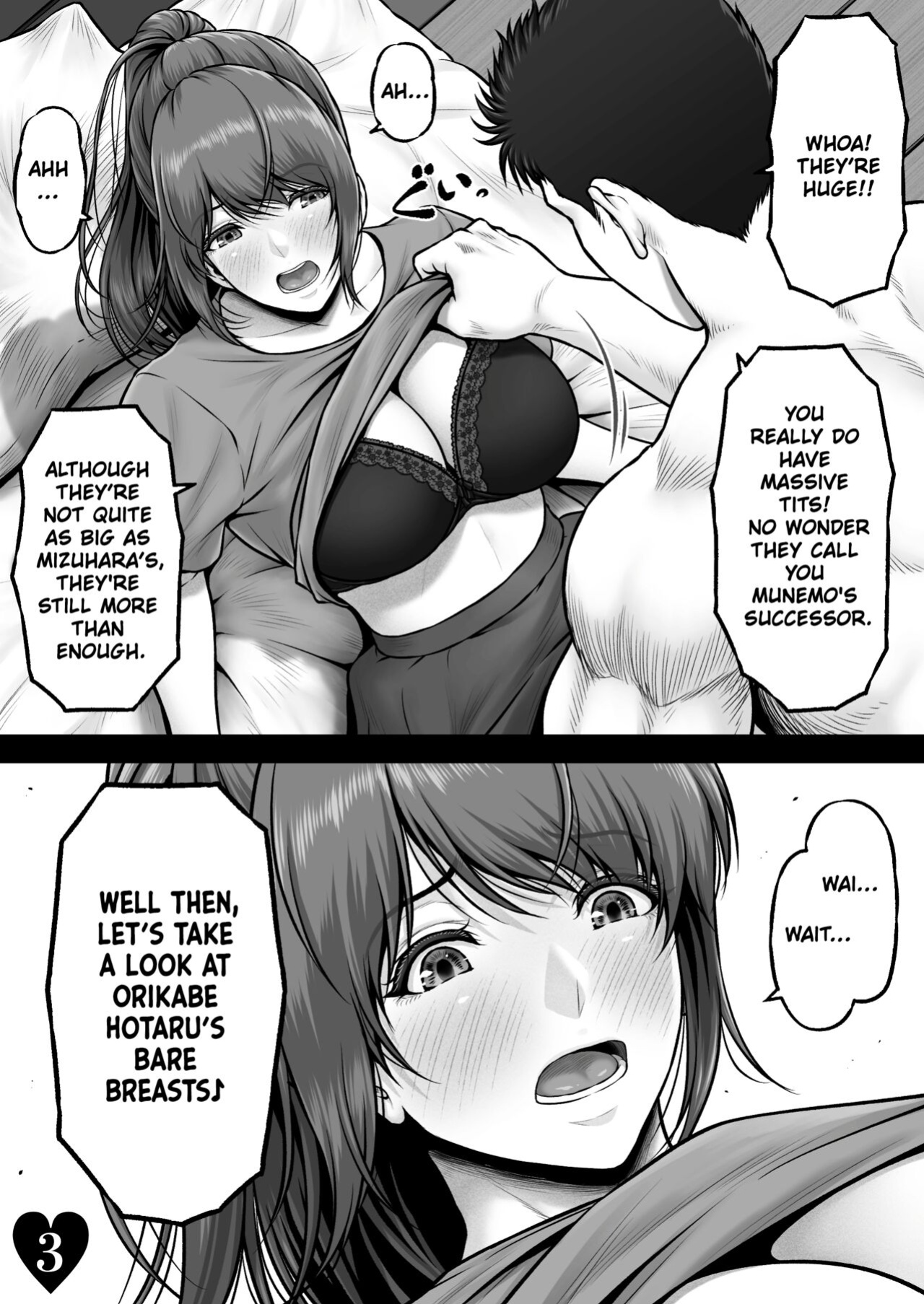 [MYTHICAL WORLD (Lioreo)] HOTARU CRISIS ~The Fruit Succeeding Akane Munemo~ + Extras [Chalklog]