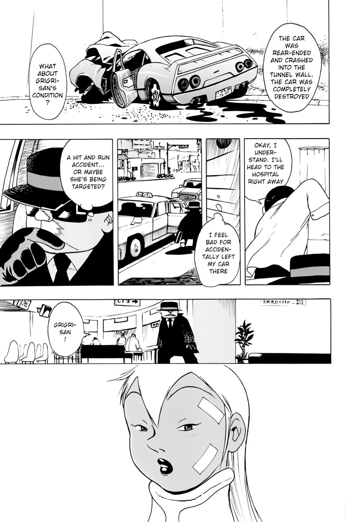 [EDEN ISLAND (EIDEN)] Red Turtle (GG QUATRE Vol. 2)