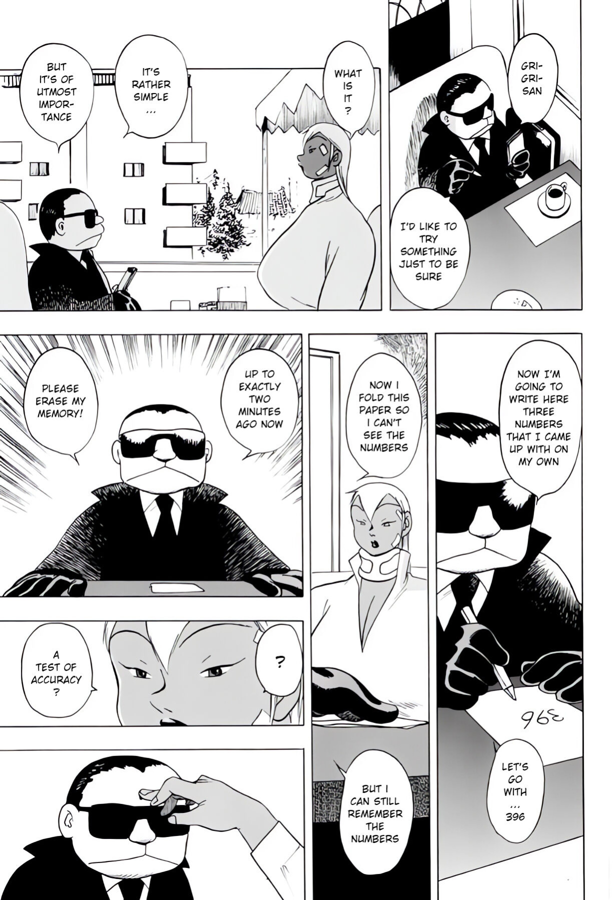 [EDEN ISLAND (EIDEN)] Red Turtle (GG QUATRE Vol. 2)
