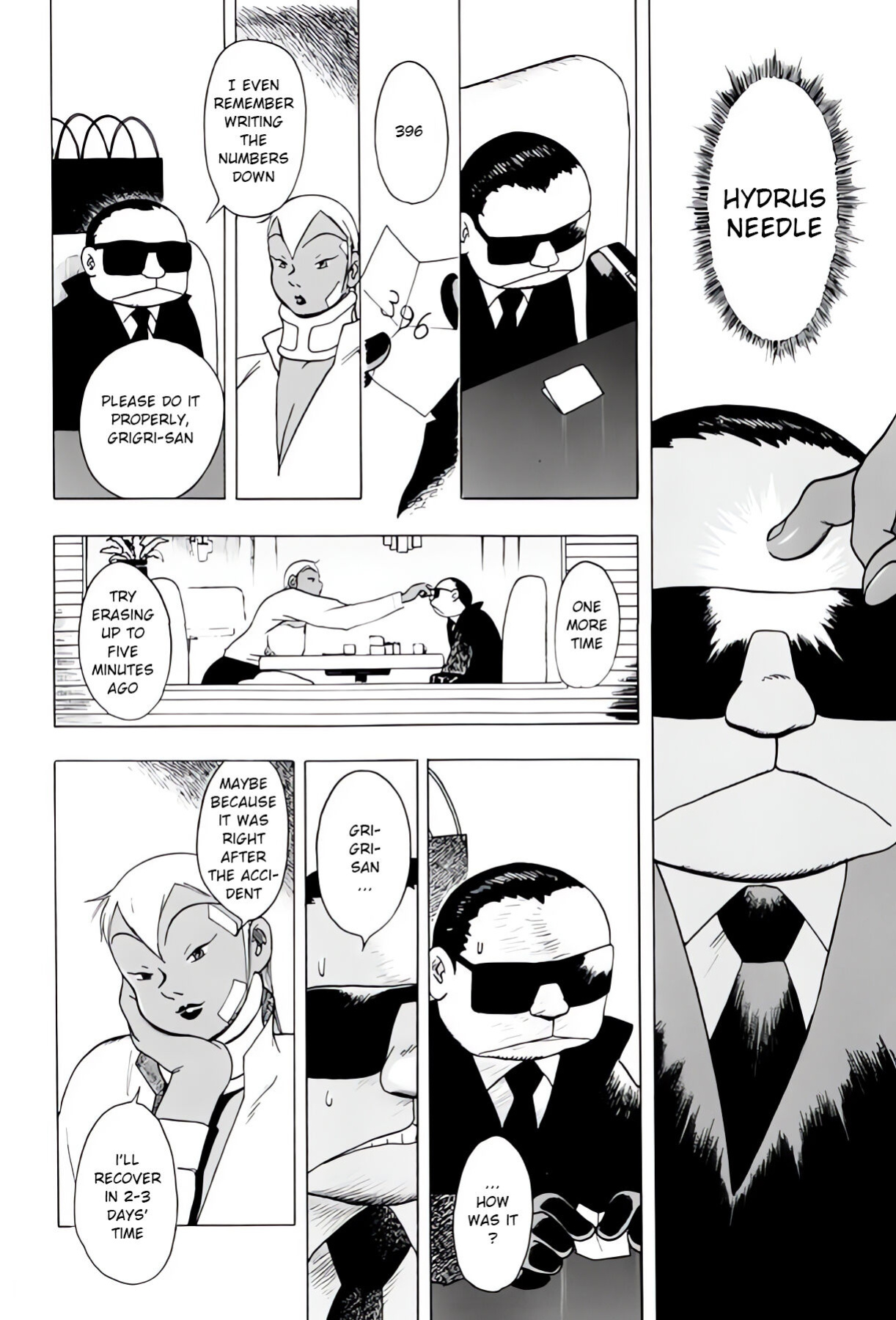 [EDEN ISLAND (EIDEN)] Red Turtle (GG QUATRE Vol. 2)