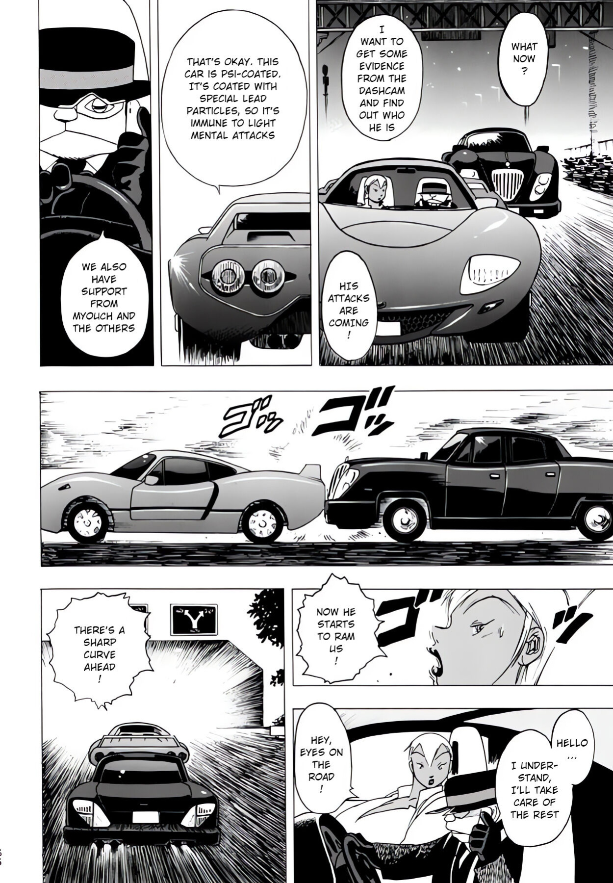 [EDEN ISLAND (EIDEN)] Red Turtle (GG QUATRE Vol. 2)