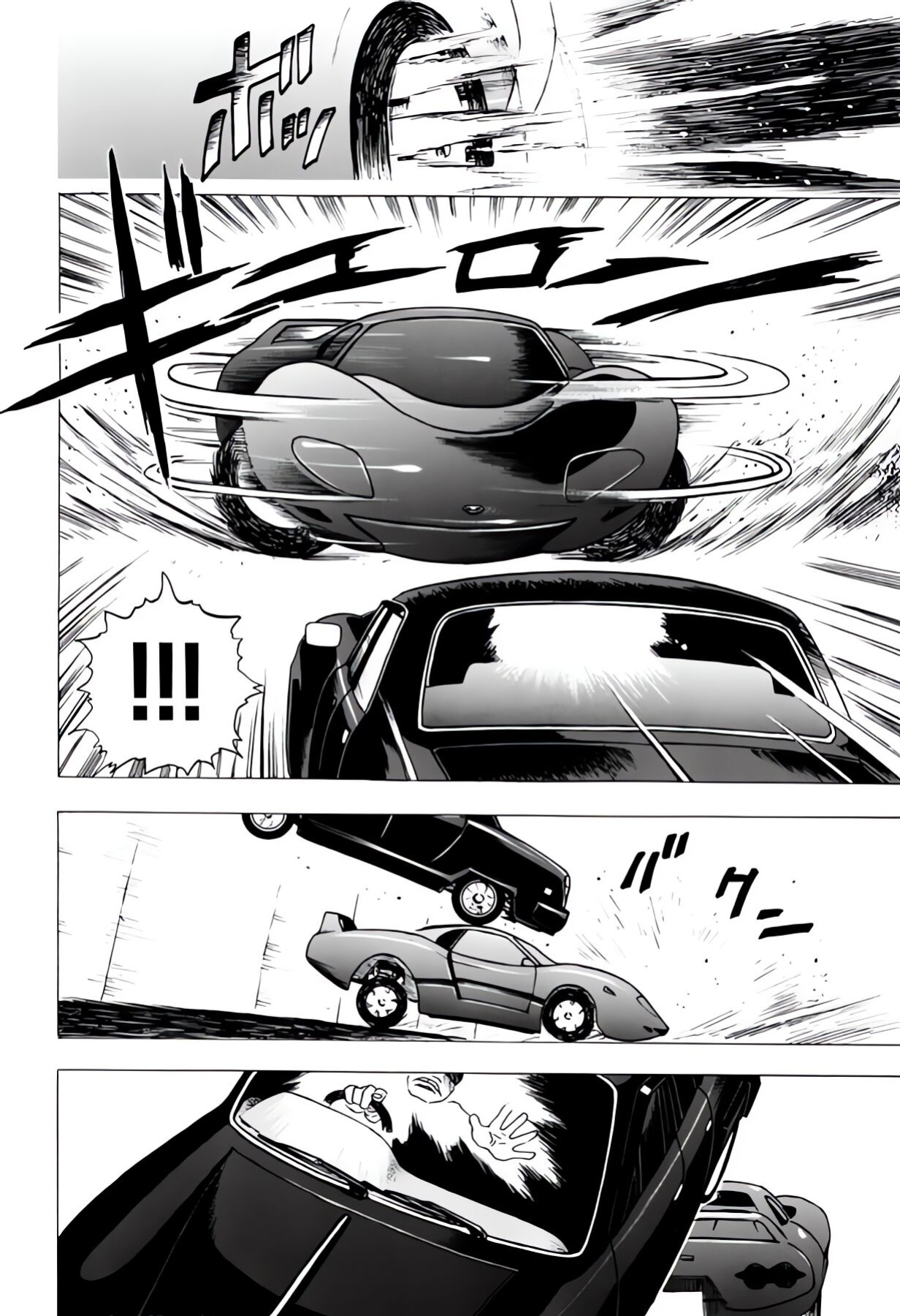 [EDEN ISLAND (EIDEN)] Red Turtle (GG QUATRE Vol. 2)