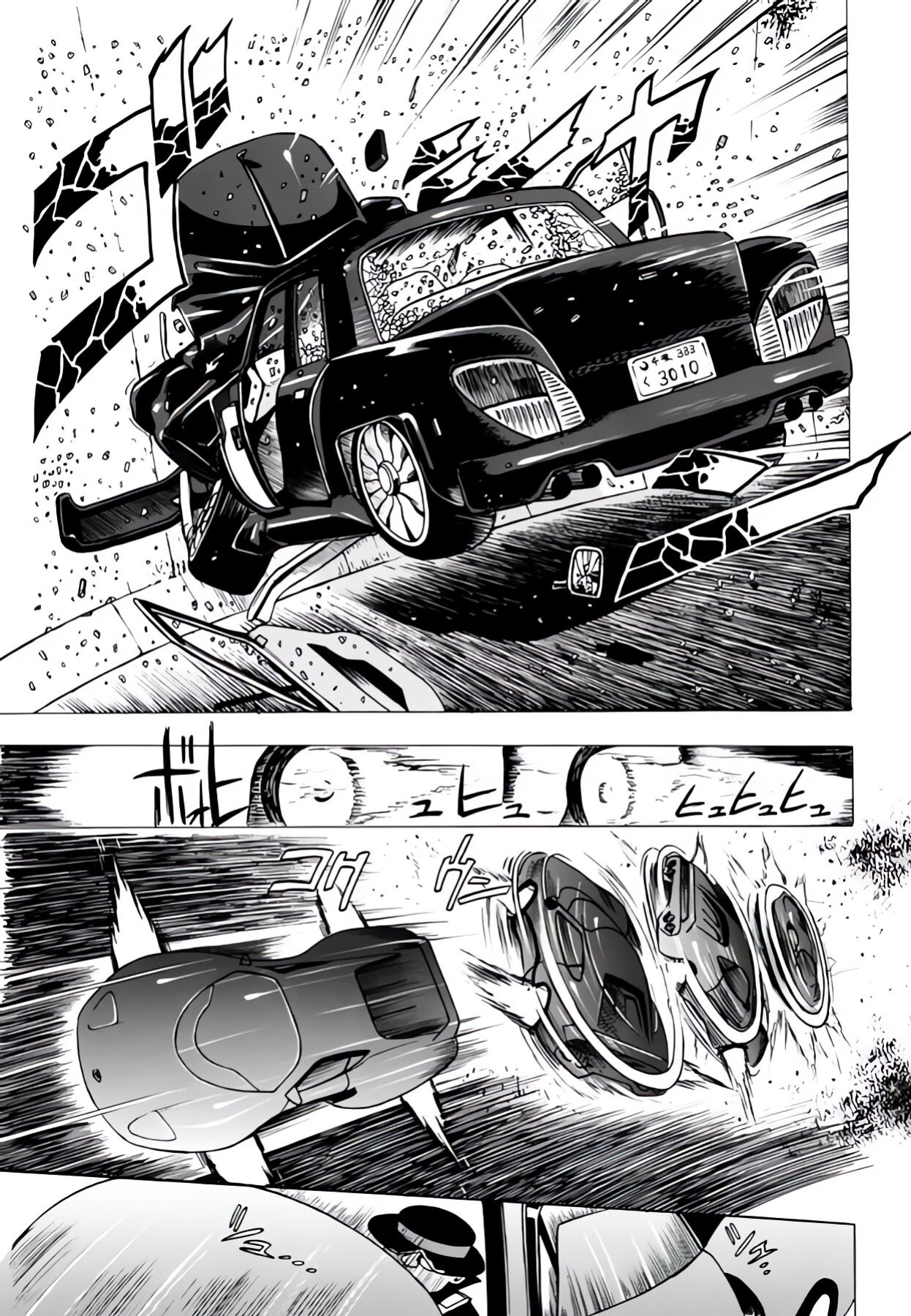 [EDEN ISLAND (EIDEN)] Red Turtle (GG QUATRE Vol. 2)