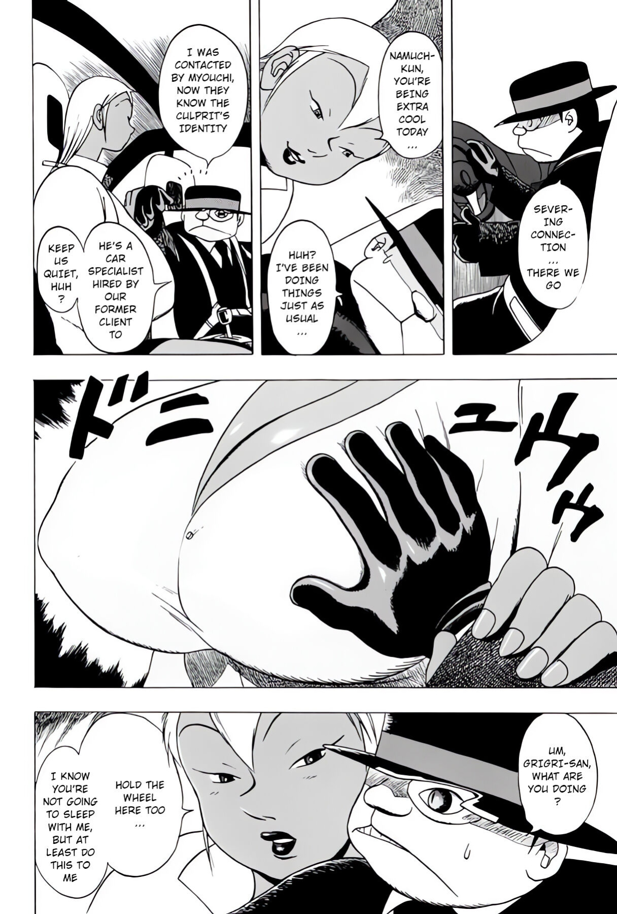 [EDEN ISLAND (EIDEN)] Red Turtle (GG QUATRE Vol. 2)