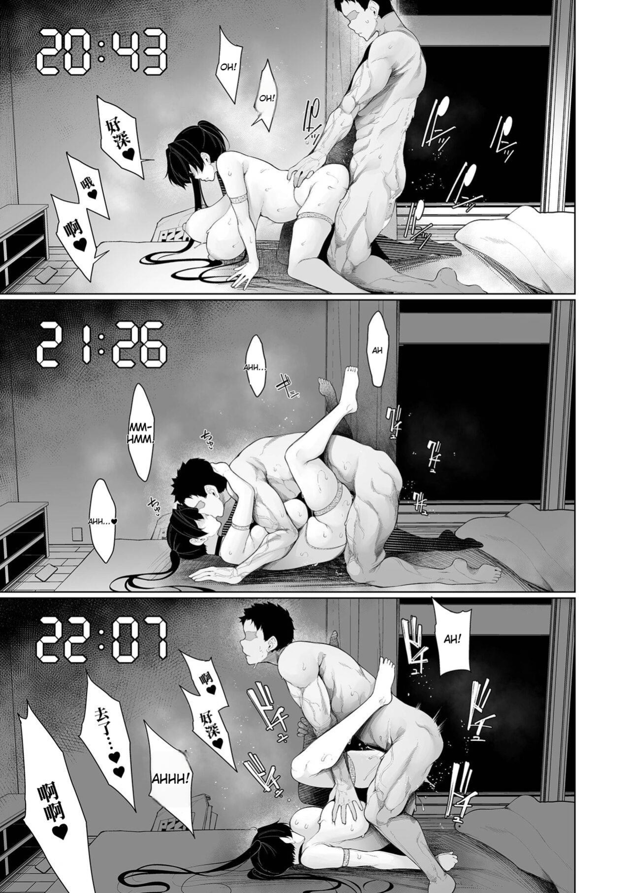 [Sakamata Nerimono] Ichinen Kanojo Ch. 8