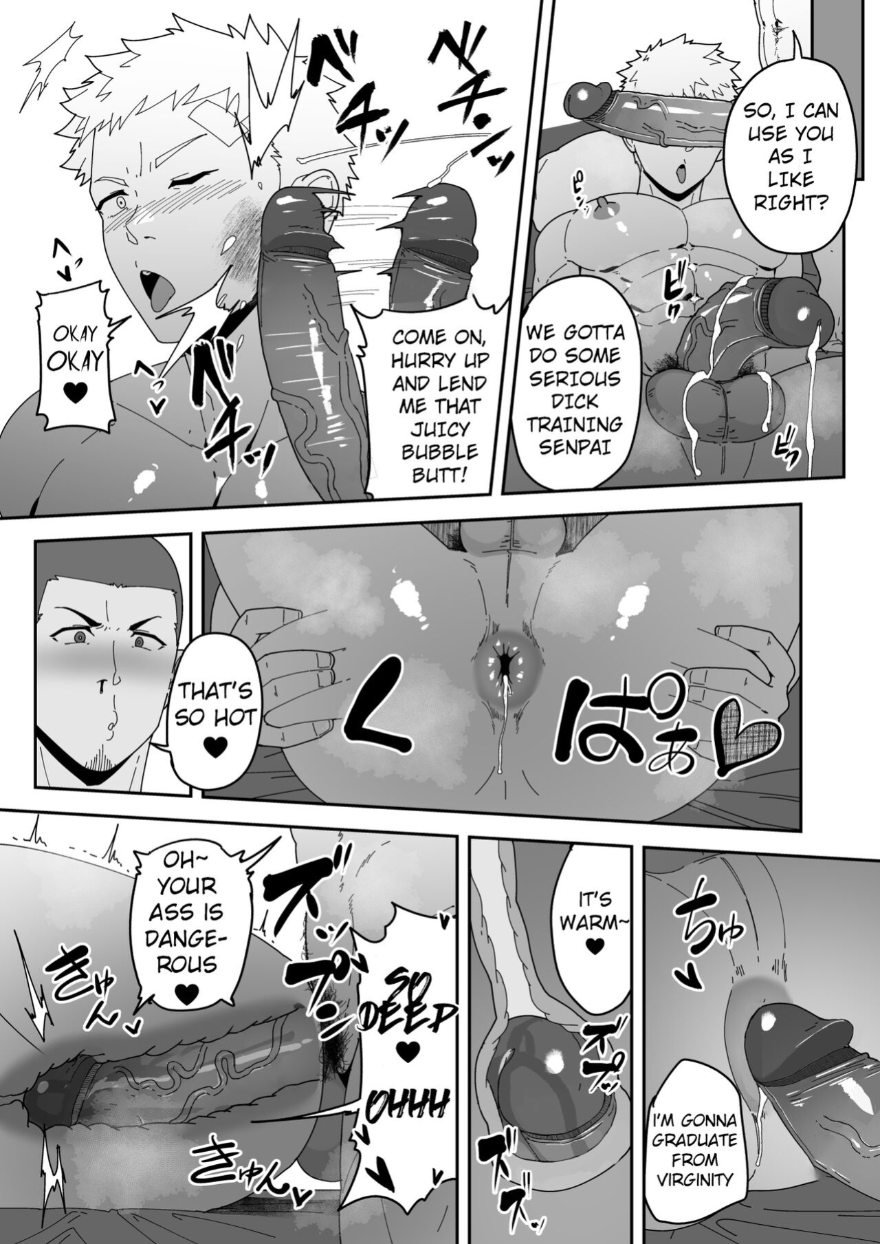 [PULIN Nabe (kakenari)] Skeb 0104-0105 [ENG] [UNCENSORED]