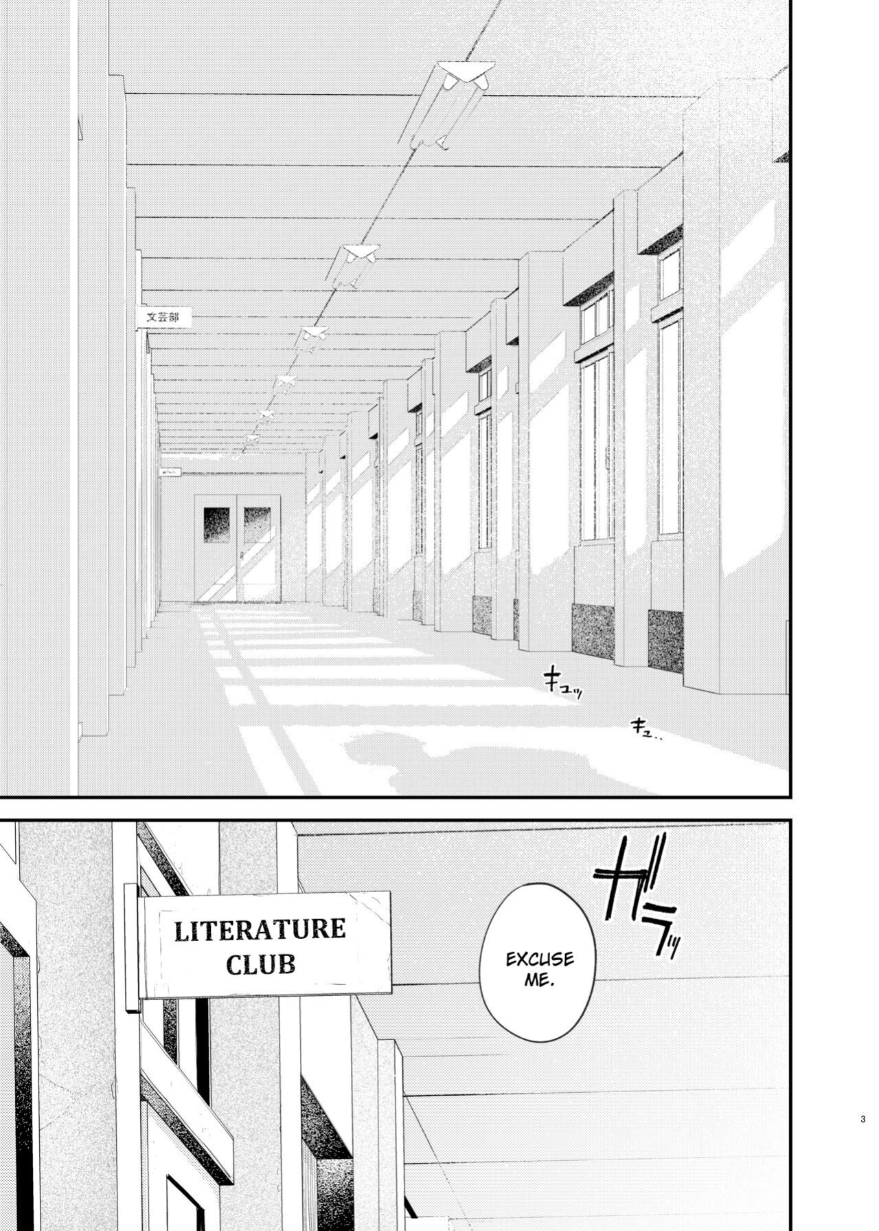 [Momojiru Teien (Momokumo)] Zoku Kunikida Senpai no Kakushigoto | Kunikida Senpai's Secret ・Continued