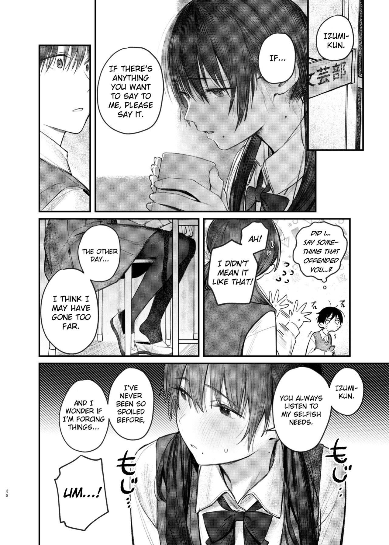 [Momojiru Teien (Momokumo)] Zoku Kunikida Senpai no Kakushigoto | Kunikida Senpai's Secret ・Continued