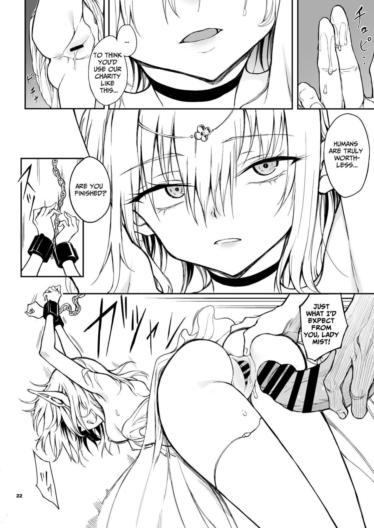 [Kyockchokyock (Kyockcho)] ELF Education. -Boukoku no Mist- | Elf Education -Mist, from the fallen country- [Benri]