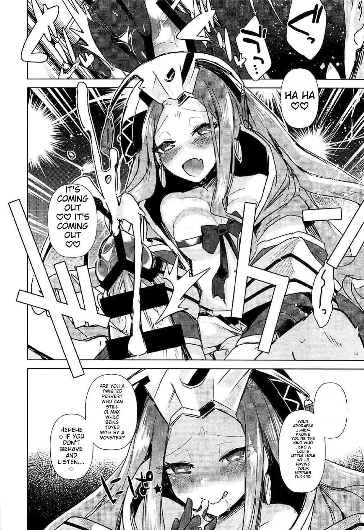 (C92) [Ebimashi (Ebina Ebi)] Agartha de Maketa node Seidorei ni Naru (Fate/Grand Order)