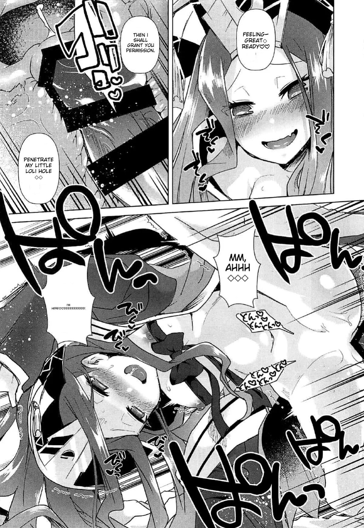 (C92) [Ebimashi (Ebina Ebi)] Agartha de Maketa node Seidorei ni Naru (Fate/Grand Order)