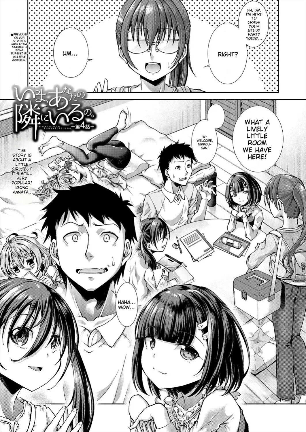 Igouno Kanata] Ima, Anata no Tonari ni Iru no. Right Now, By Your Side. Ch. 4