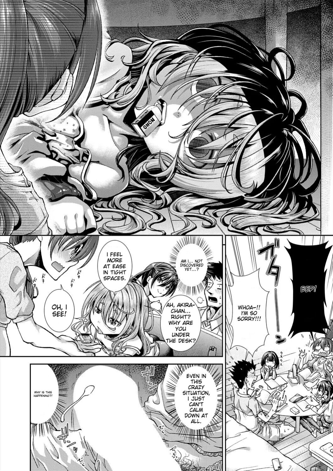 Igouno Kanata] Ima, Anata no Tonari ni Iru no. Right Now, By Your Side. Ch. 4
