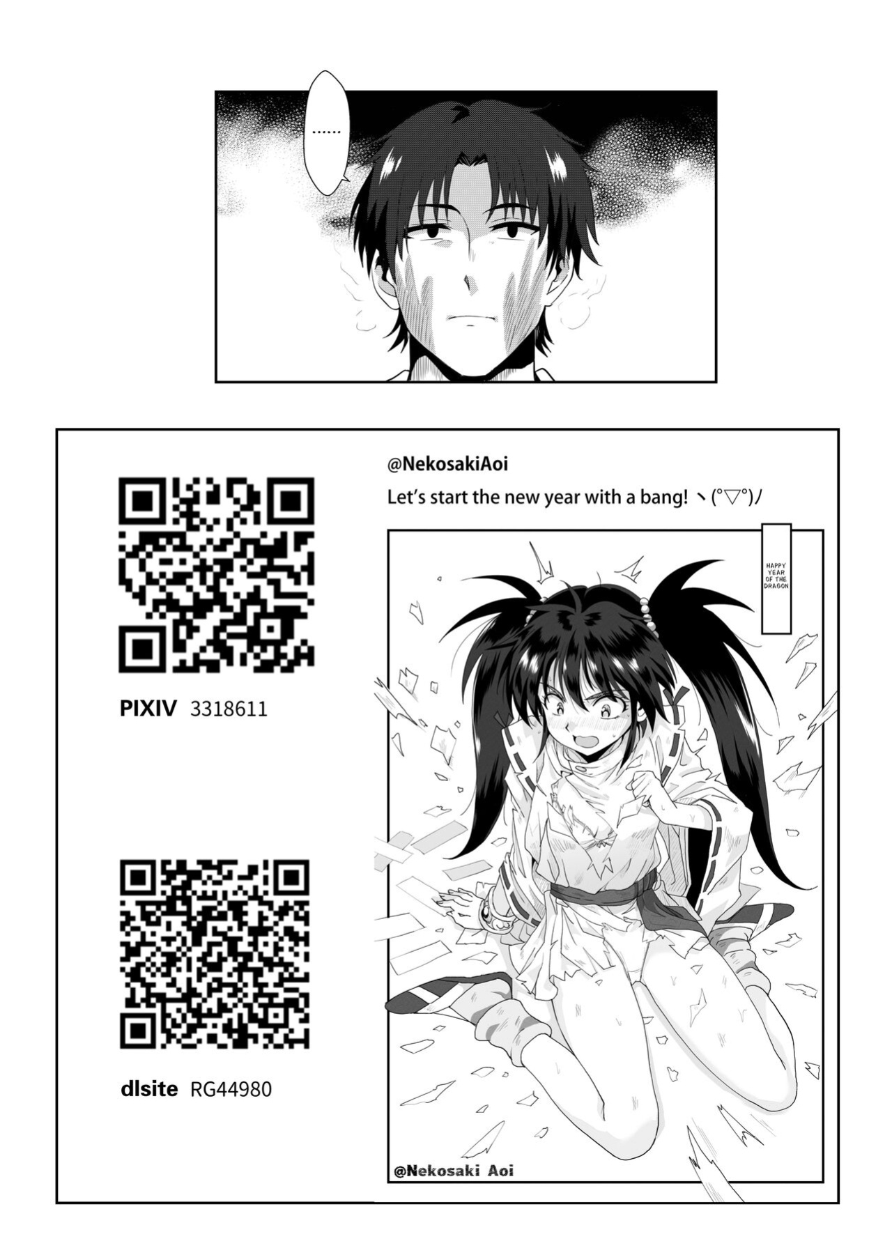 [Nikoushikou (Nekosaki Aoi)] Going On A Hotspring Trip With Tomos Mom And Her Friends! (Tomo-chan wa Onnanoko!)