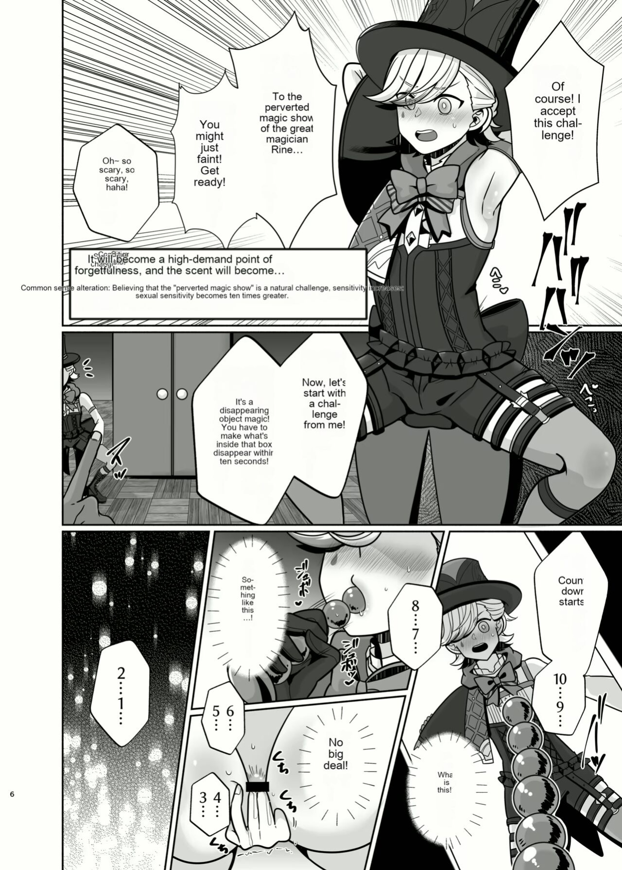 Saimin Sei Ibutsu 3