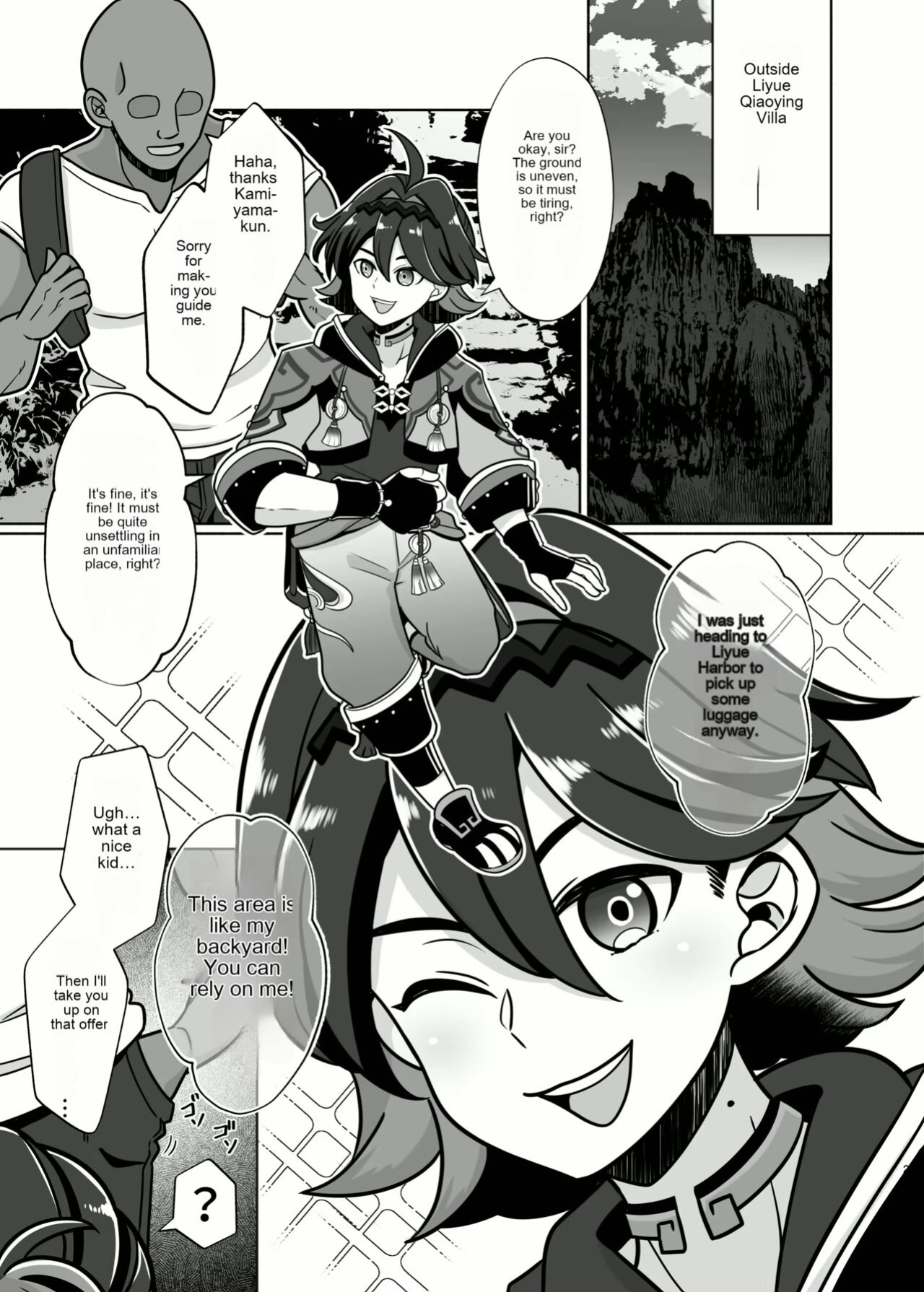 Saimin Sei Ibutsu 3