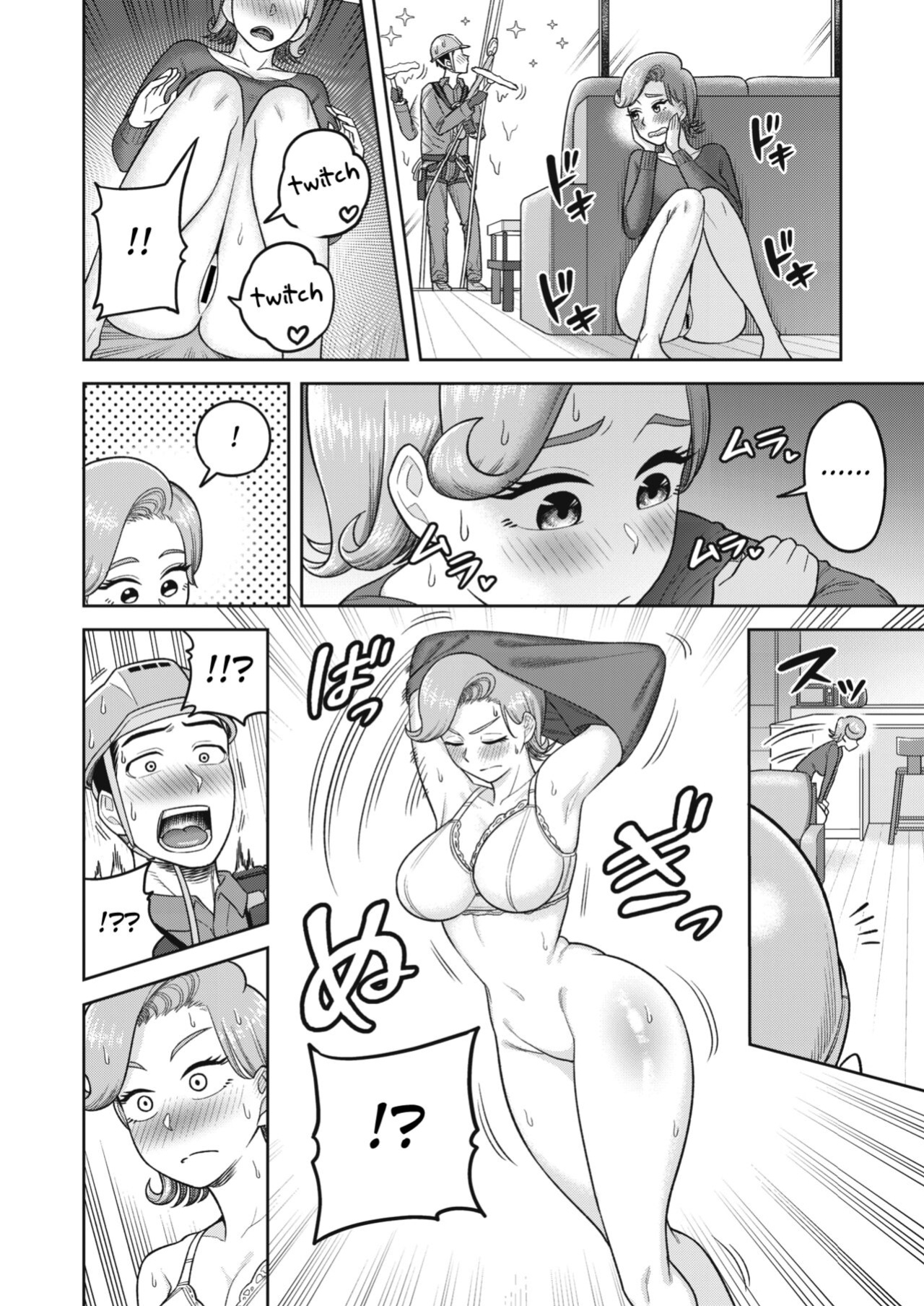[Guusuka] Tenkuu Sagyou Ijou nashi (COMIC HOTMiLK Koime Vol. 44) [Fated Circle]