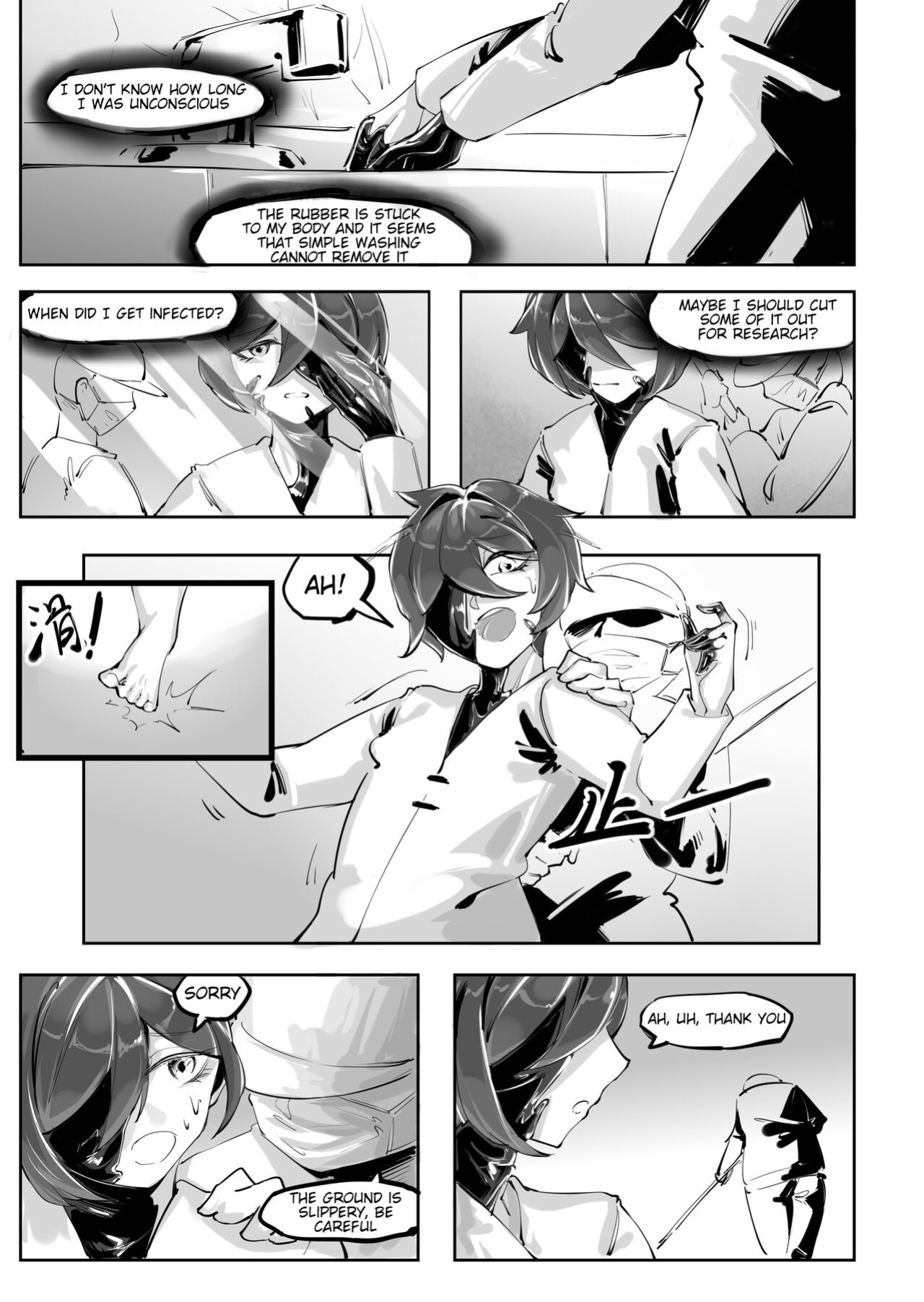 [剑轩辕7] Becoming a doll