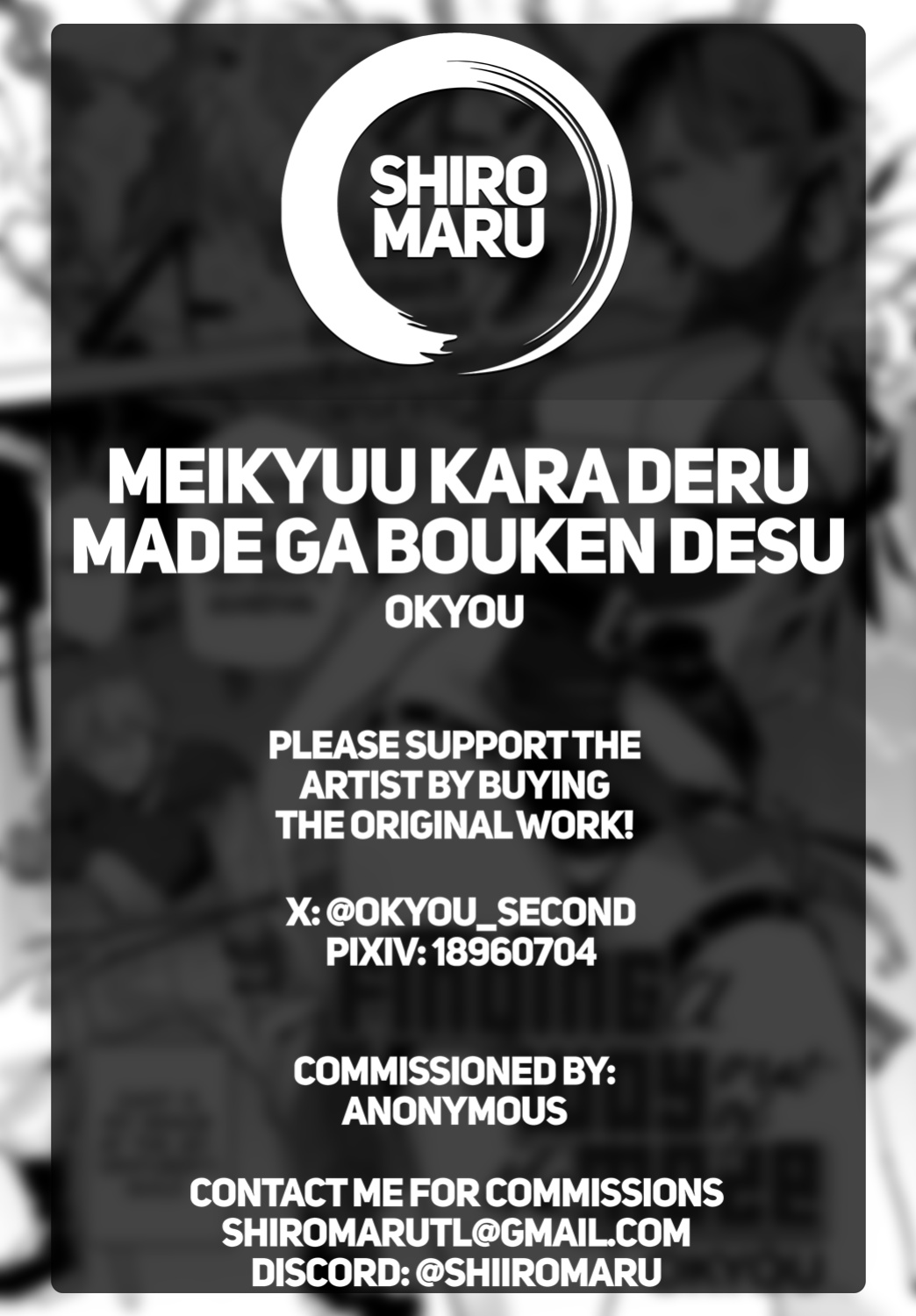 [Okyou] Meikyuu Kara Deru Made ga Bouken Desu | Finding a Way Out of the Maze (COMIC Anthurium 2024-06) [Shiromaru]