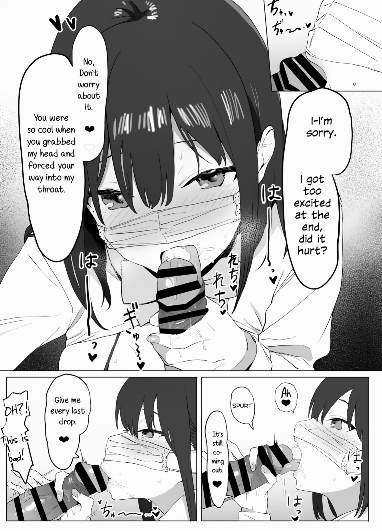[Sakai] Seikoui Jisshuu! | Sexual Experimentation Practice! [Rotten Youth Translations] [Edited]