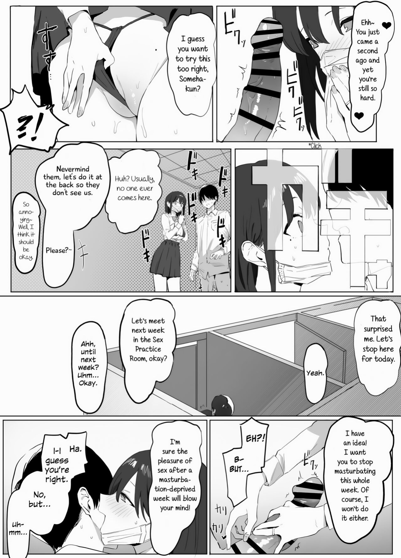 [Sakai] Seikoui Jisshuu! | Sexual Experimentation Practice! [Rotten Youth Translations] [Edited]