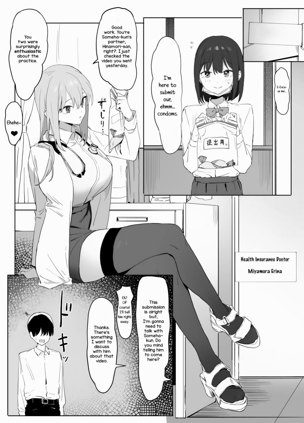 [Sakai] Seikoui Jisshuu! | Sexual Experimentation Practice! [Rotten Youth Translations] [Edited]