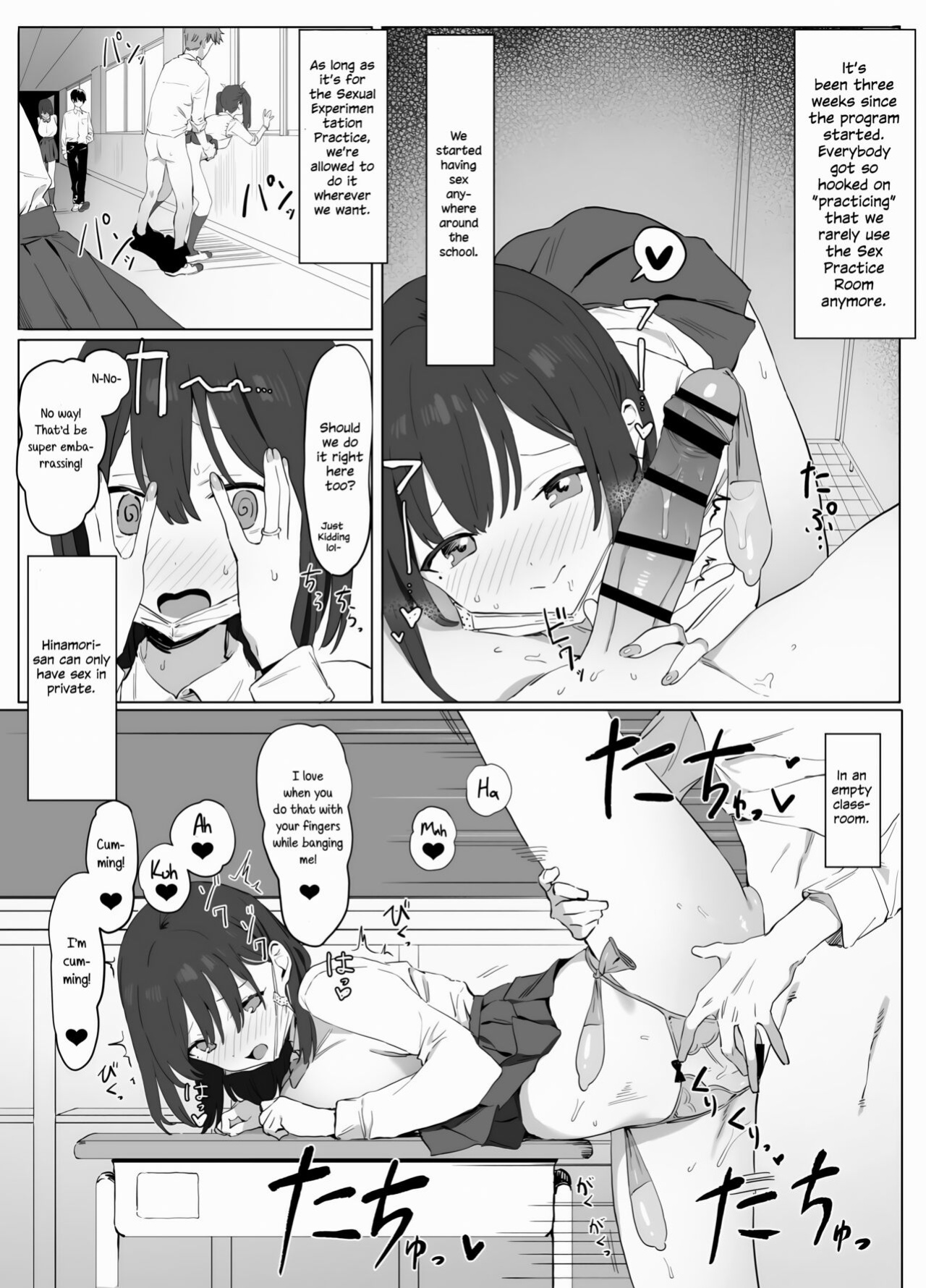 [Sakai] Seikoui Jisshuu! | Sexual Experimentation Practice! [Rotten Youth Translations] [Edited]