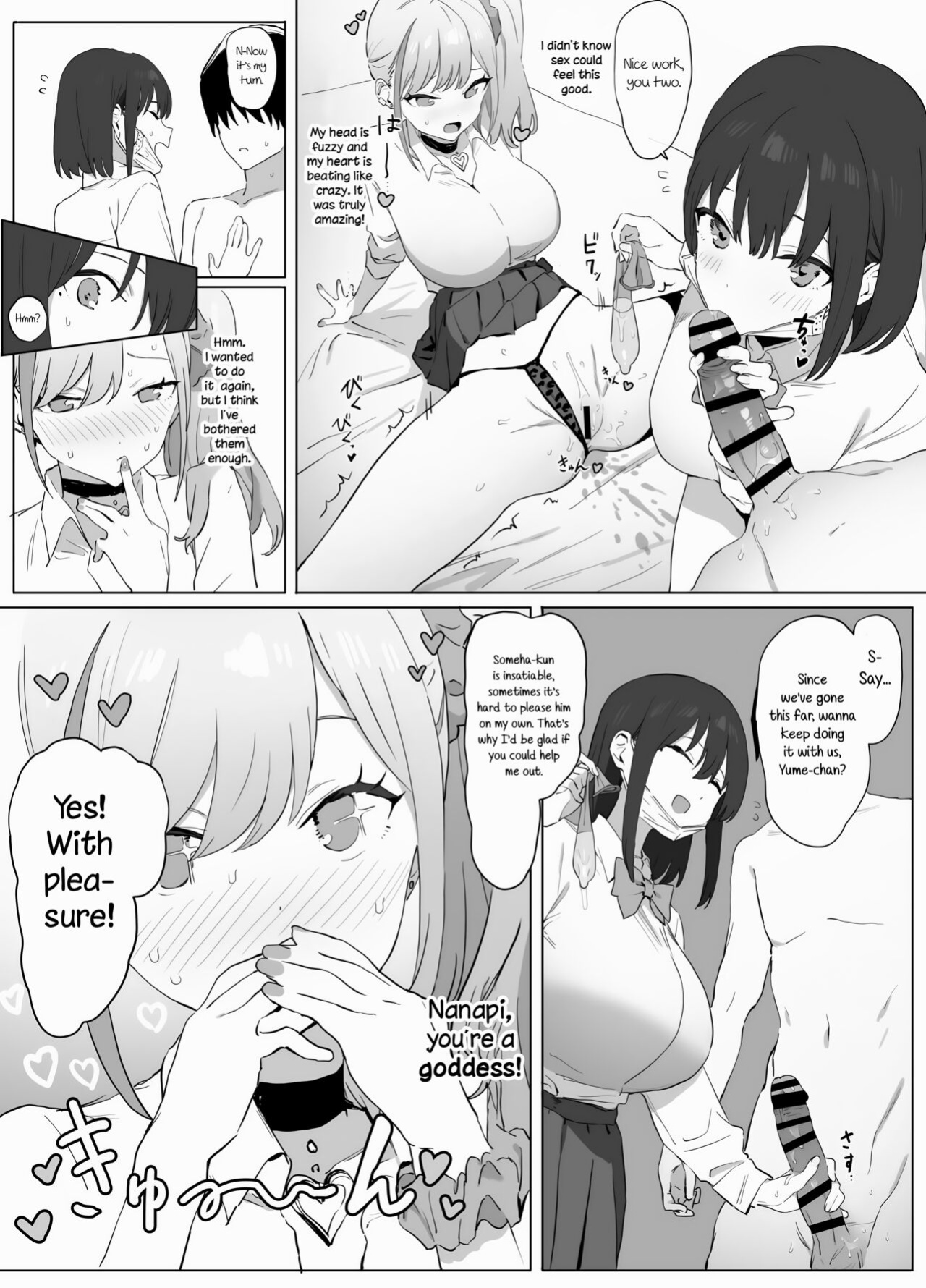 [Sakai] Seikoui Jisshuu! | Sexual Experimentation Practice! [Rotten Youth Translations] [Edited]