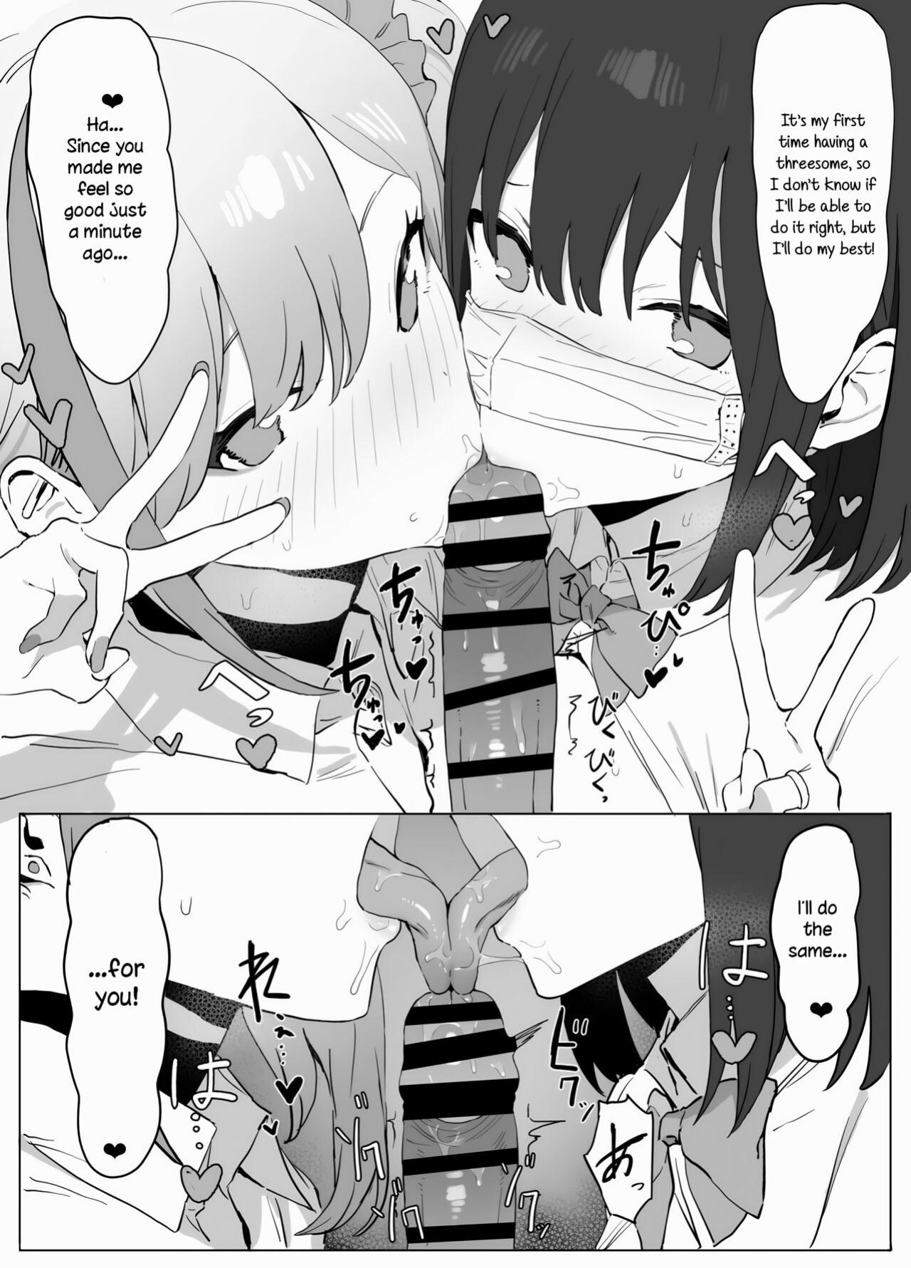 [Sakai] Seikoui Jisshuu! | Sexual Experimentation Practice! [Rotten Youth Translations] [Edited]