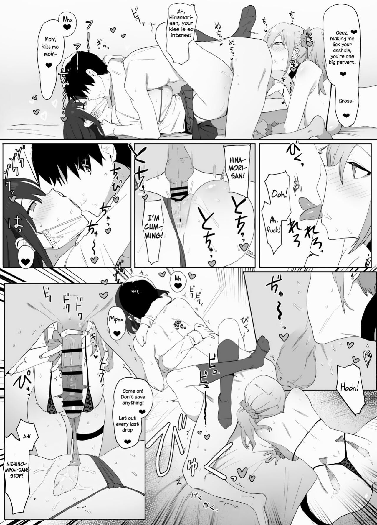 [Sakai] Seikoui Jisshuu! | Sexual Experimentation Practice! [Rotten Youth Translations] [Edited]