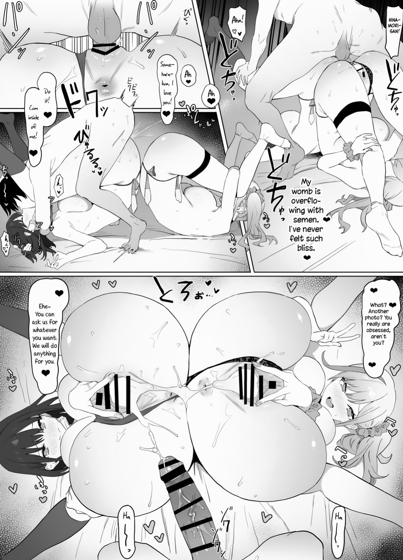 [Sakai] Seikoui Jisshuu! | Sexual Experimentation Practice! [Rotten Youth Translations] [Edited]