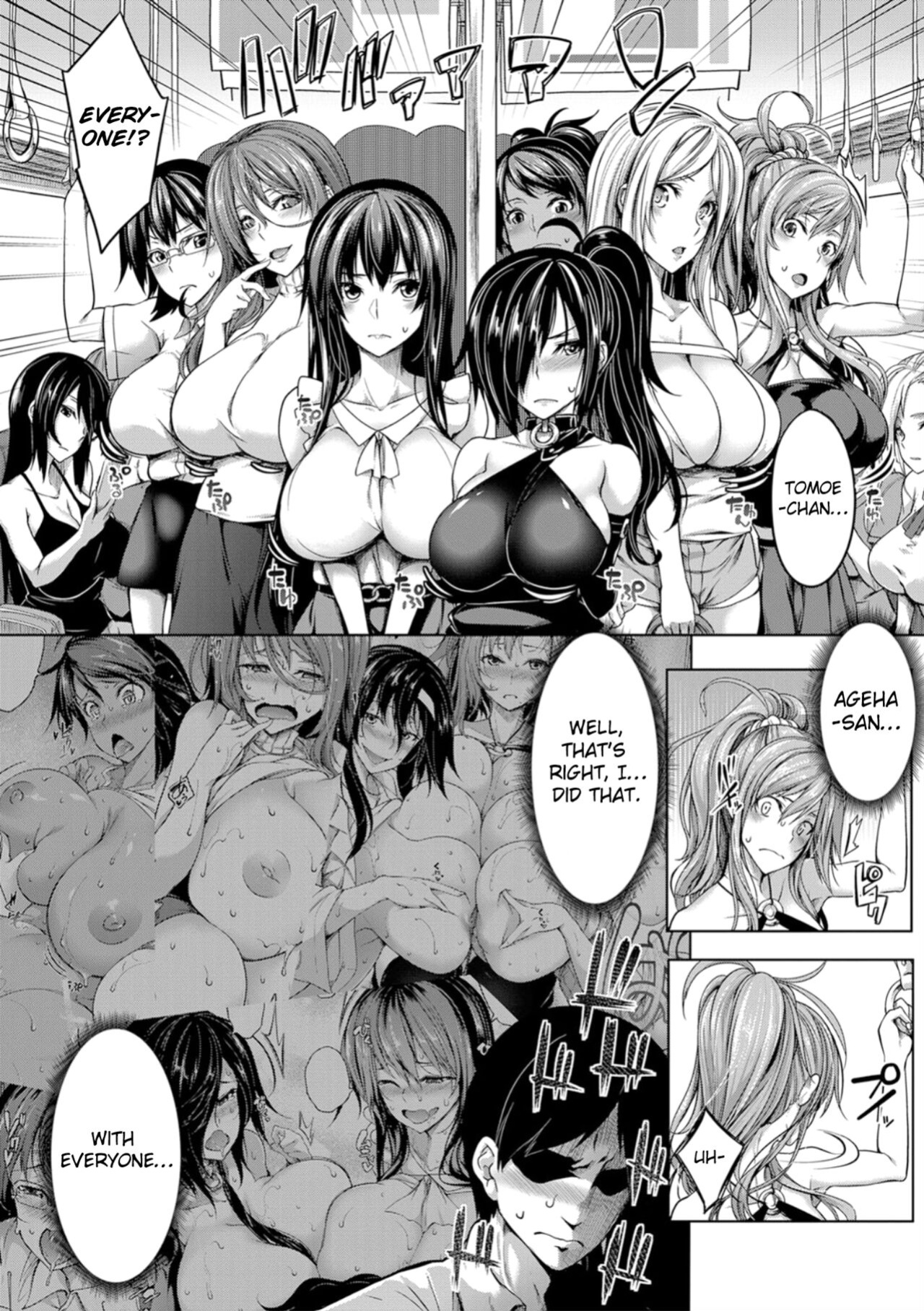 [Momiyama] Oppai Switch | Tit Switch Ch. 0-3 [ChoriScans]