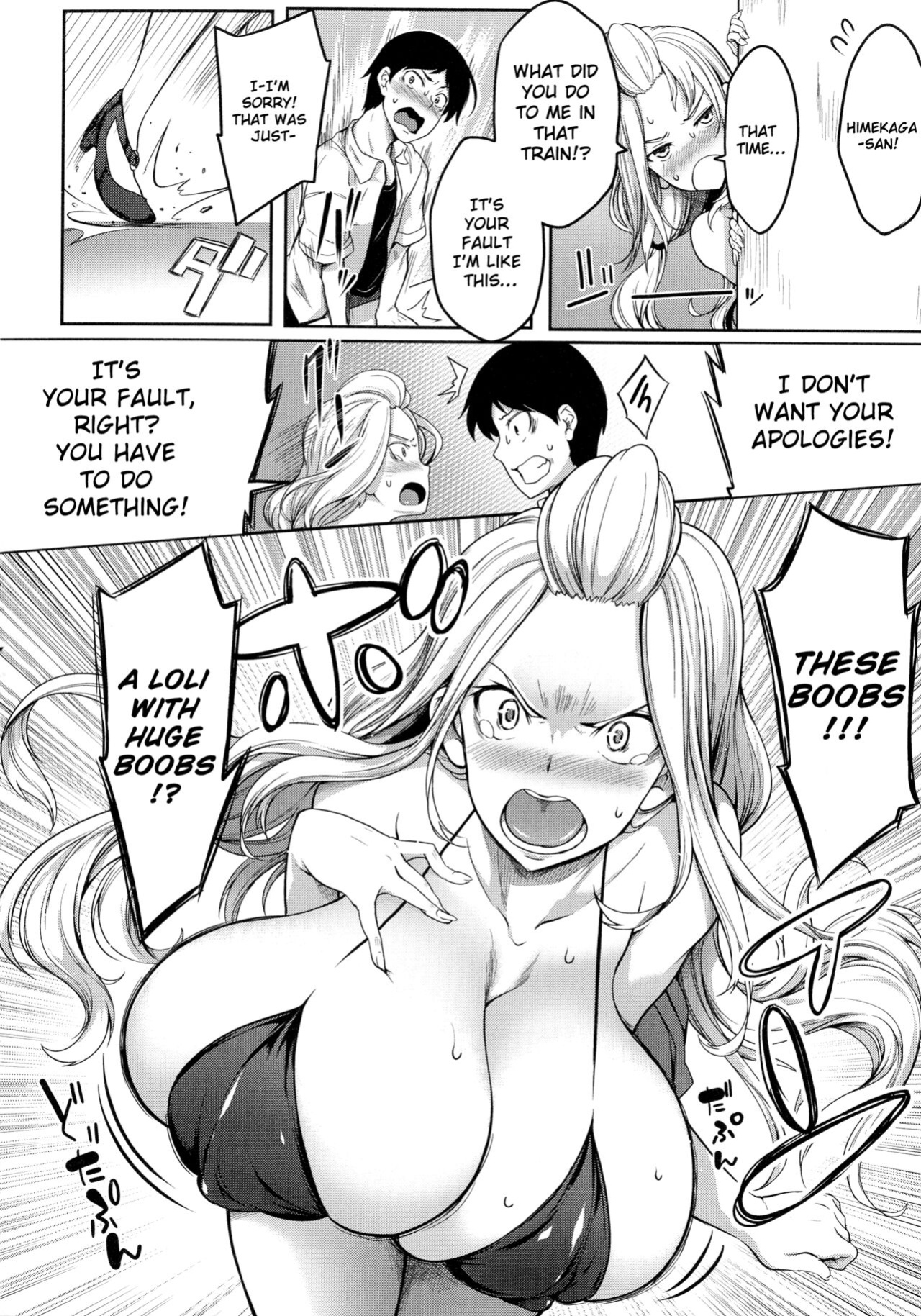 [Momiyama] Oppai Switch | Tit Switch Ch. 0-3 [ChoriScans]