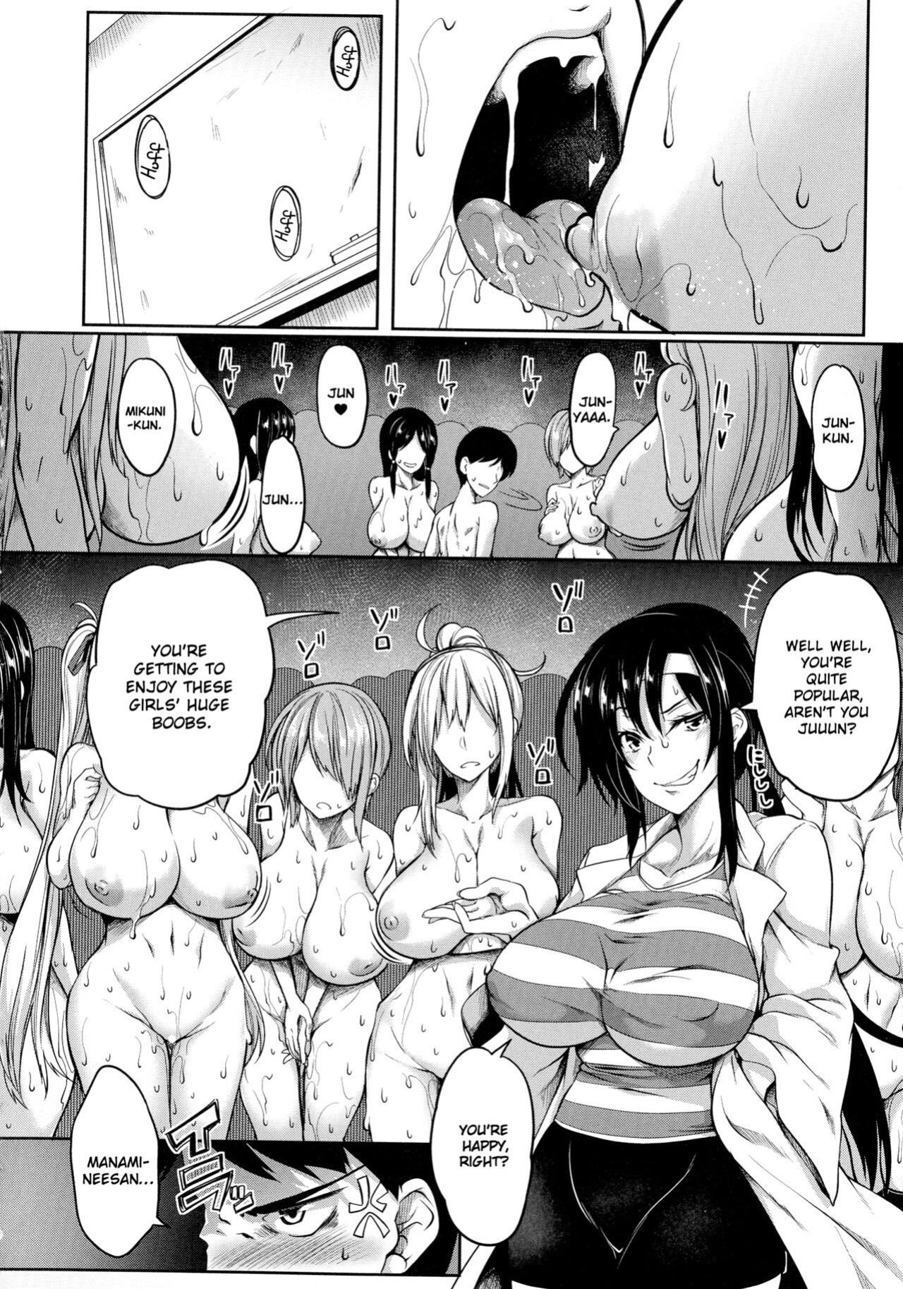 [Momiyama] Oppai Switch | Tit Switch Ch. 0-3 [ChoriScans]