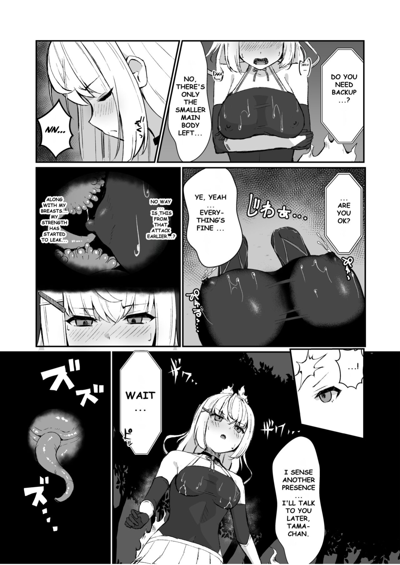 [Tamasushi (Shiratama)] A High-ranked Exorcist Gets Defeated By An Apparition In A Tentacle Suit [Fallen Games]
