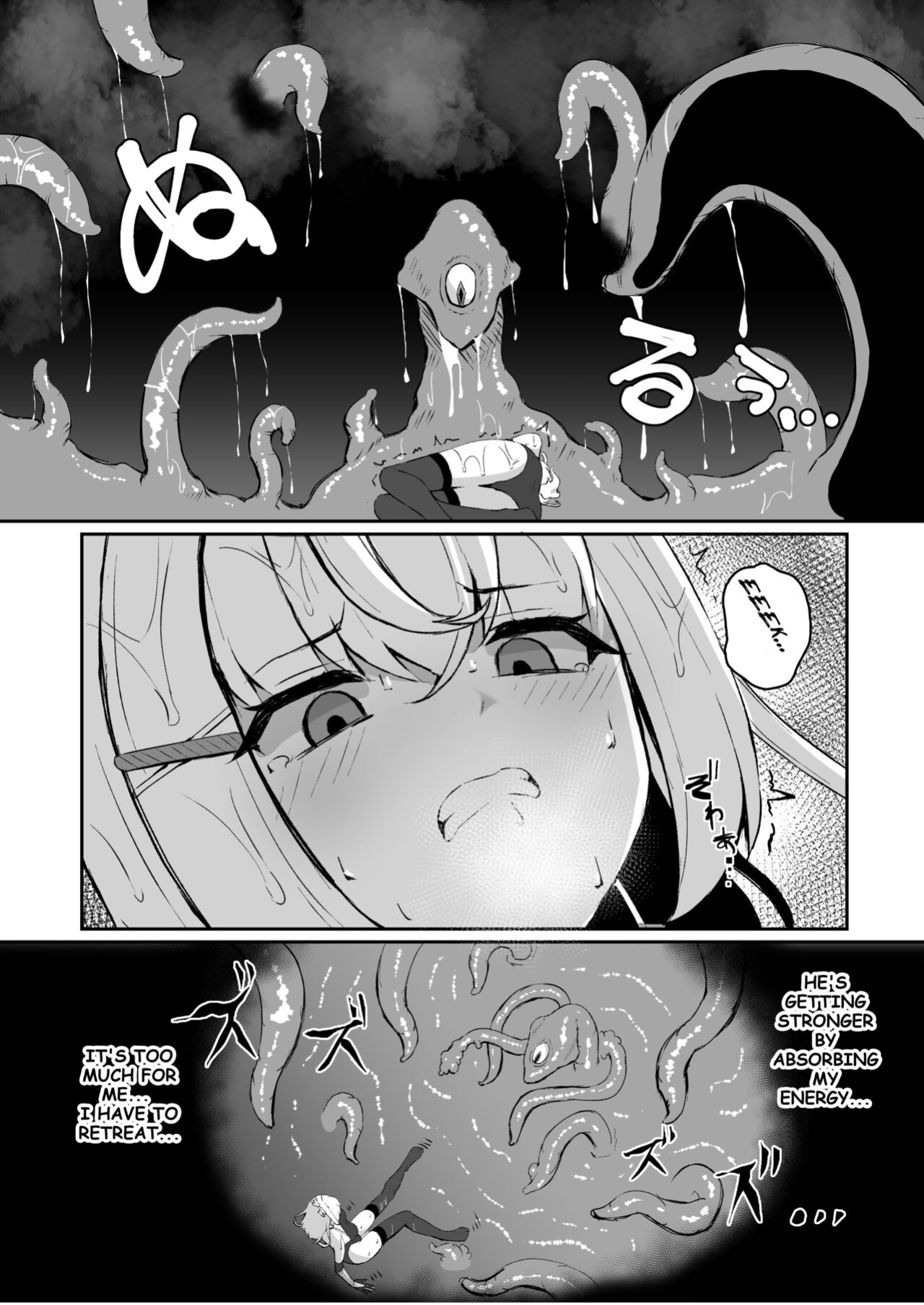 [Tamasushi (Shiratama)] A High-ranked Exorcist Gets Defeated By An Apparition In A Tentacle Suit [Fallen Games]