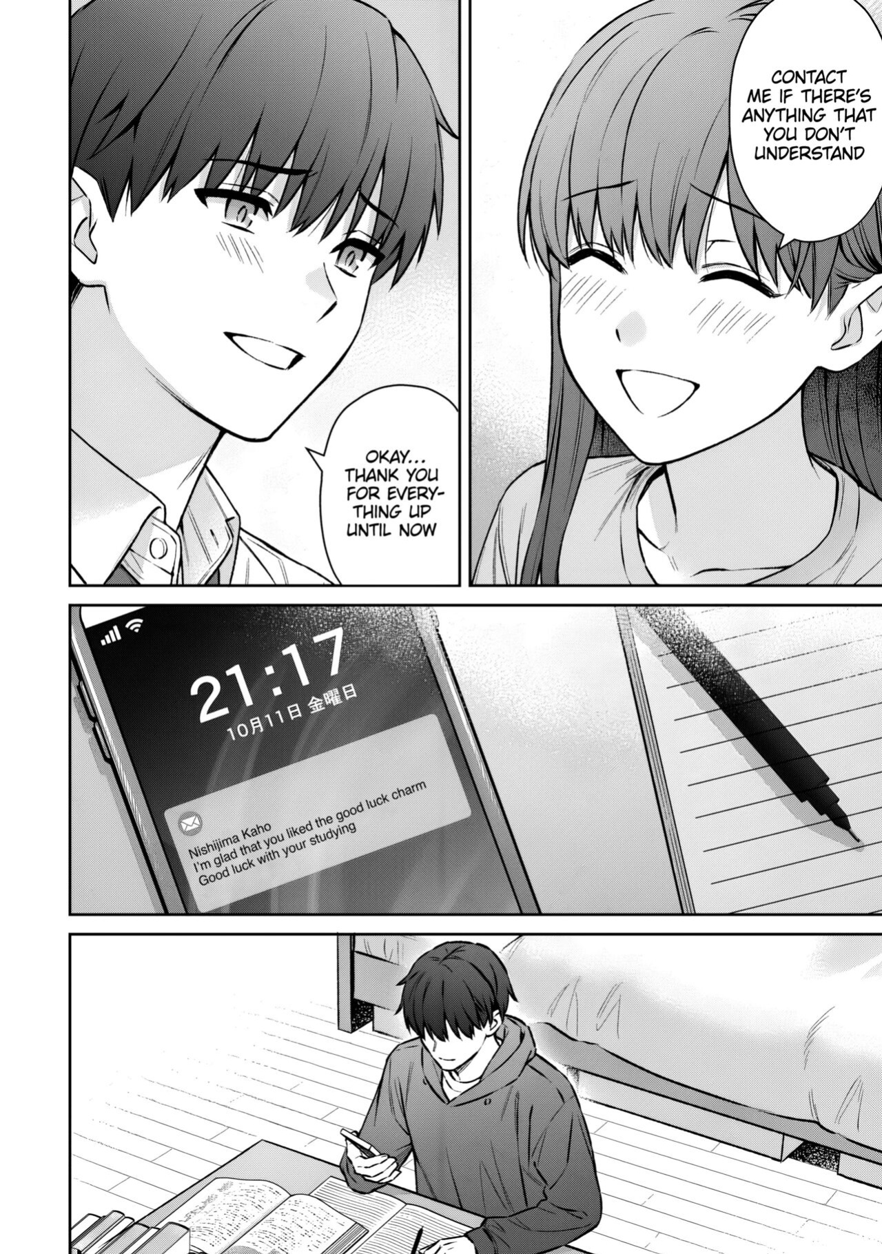 [Yuyama Chika] Sensei to Boku Ch. 14 Kouhen (COMIC Ananga Ranga Vol. 111) [Platinum Crown]